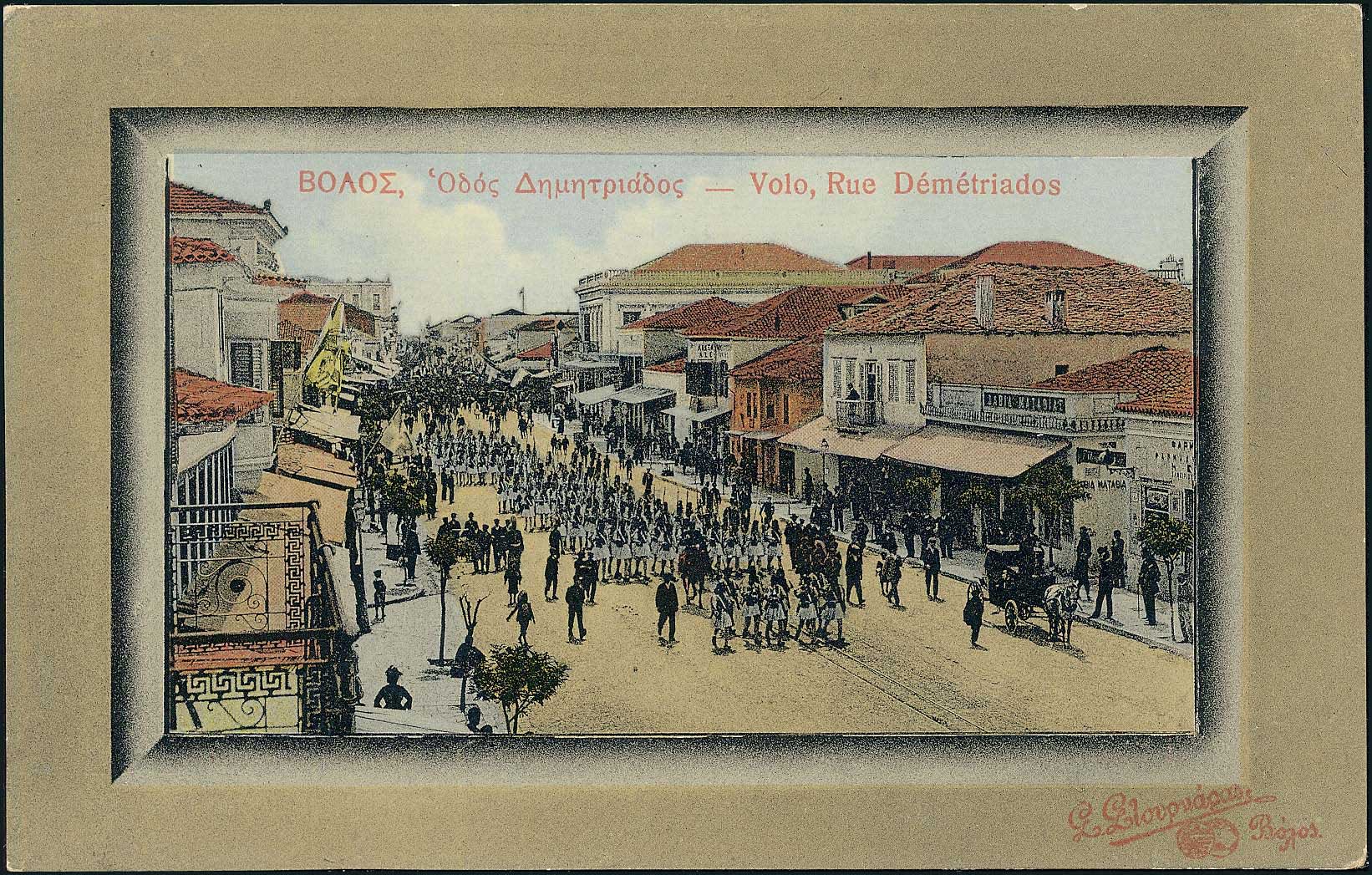 Lot 01489