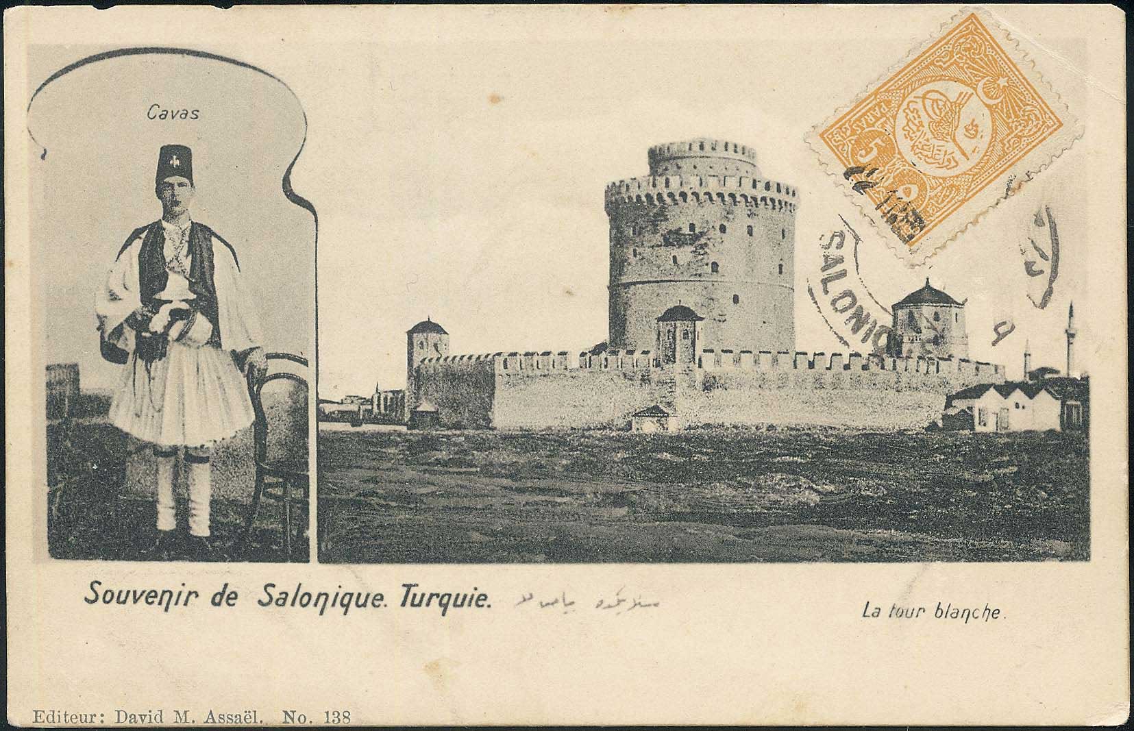 Lot 01976