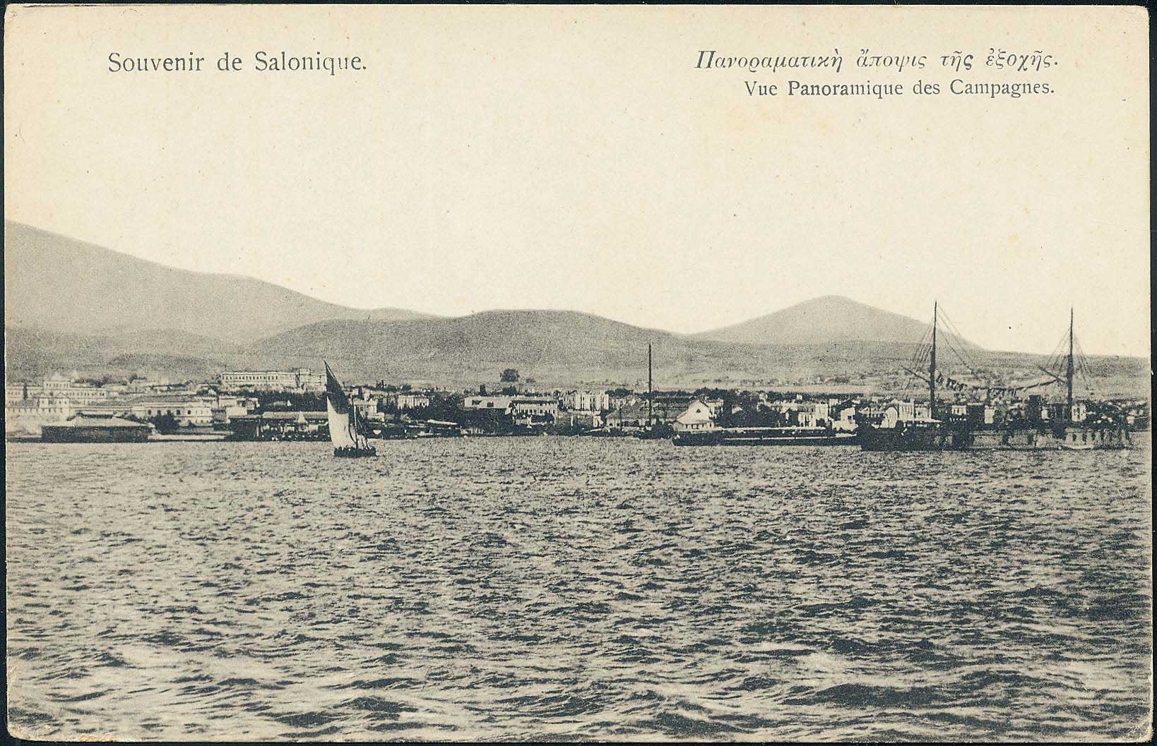 Lot 01877