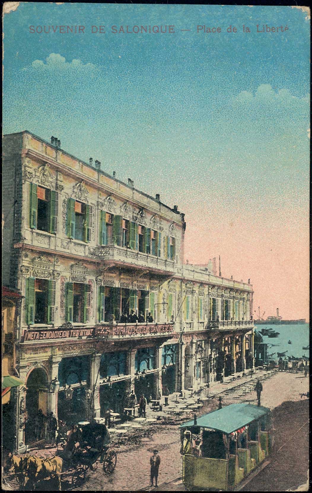 Lot 01608