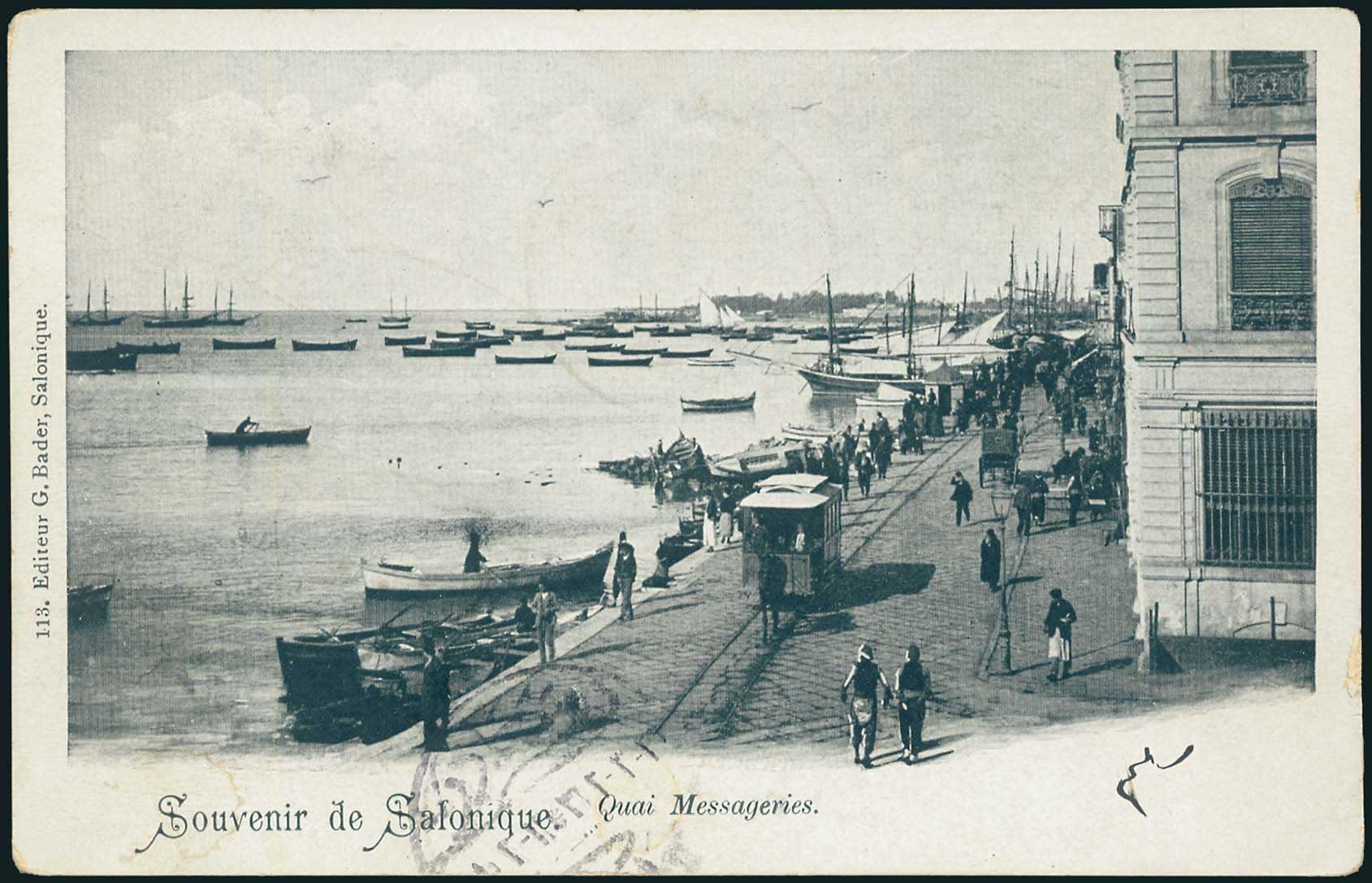 Lot 07094