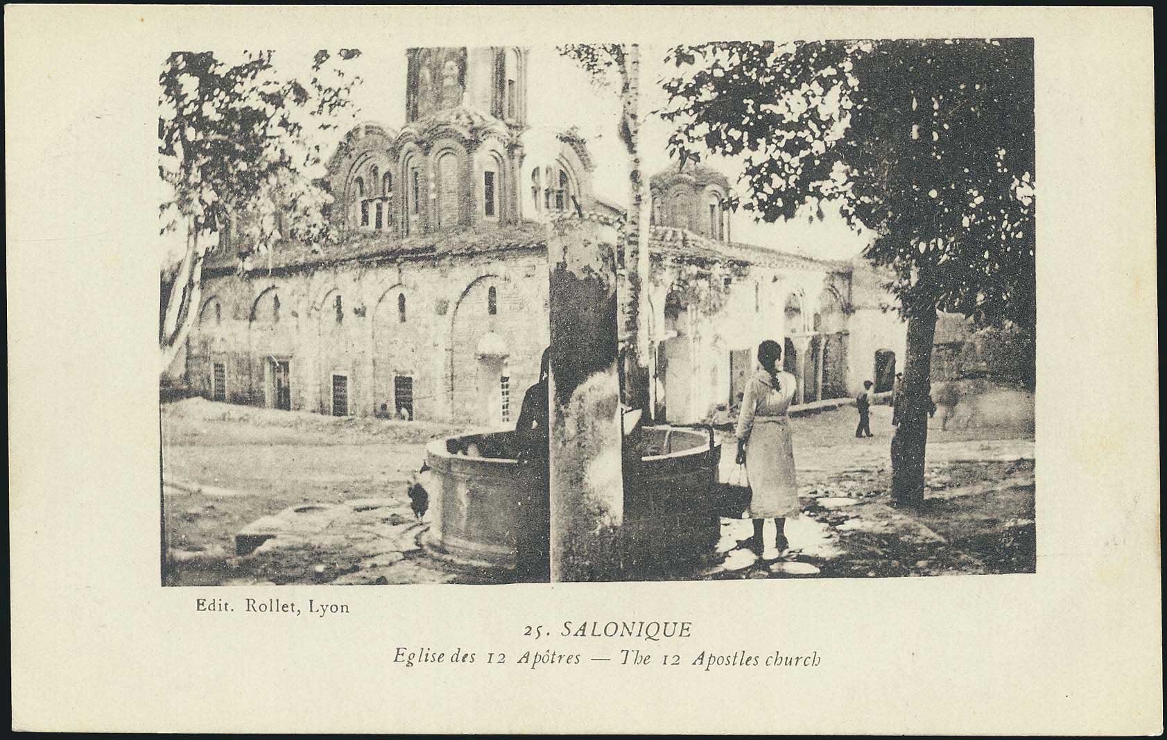 Lot 01638