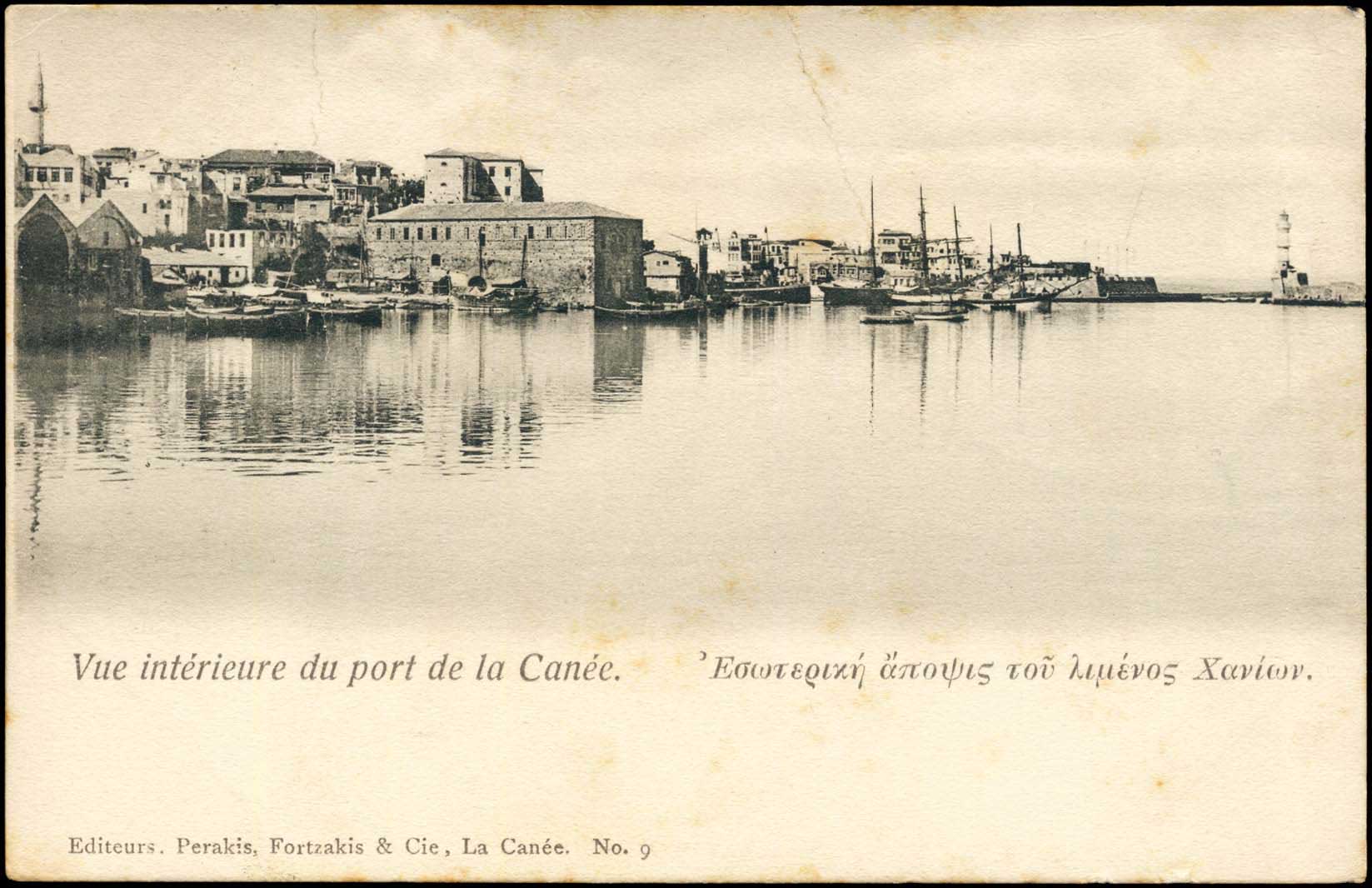 Lot 01250