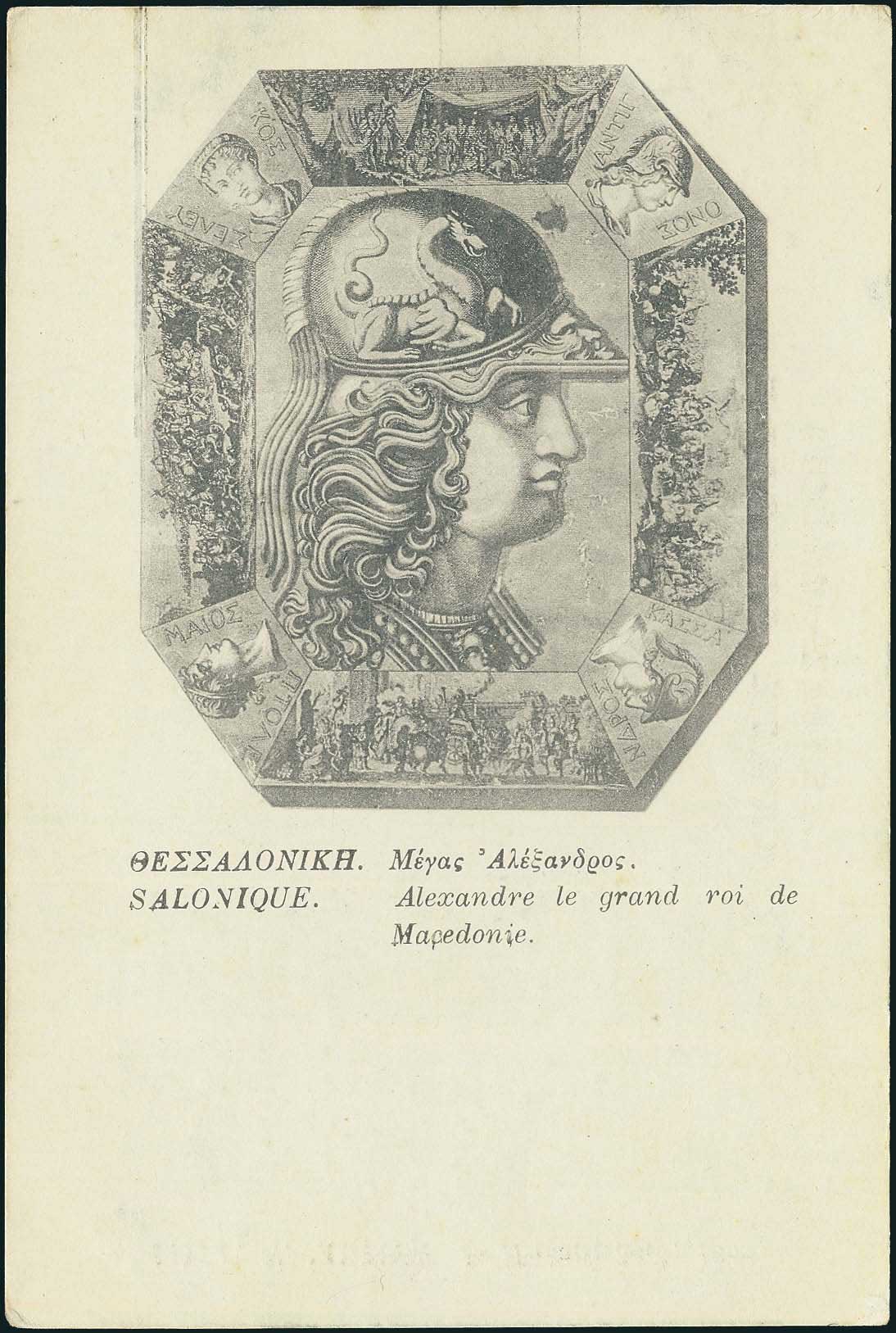 Lot 07122