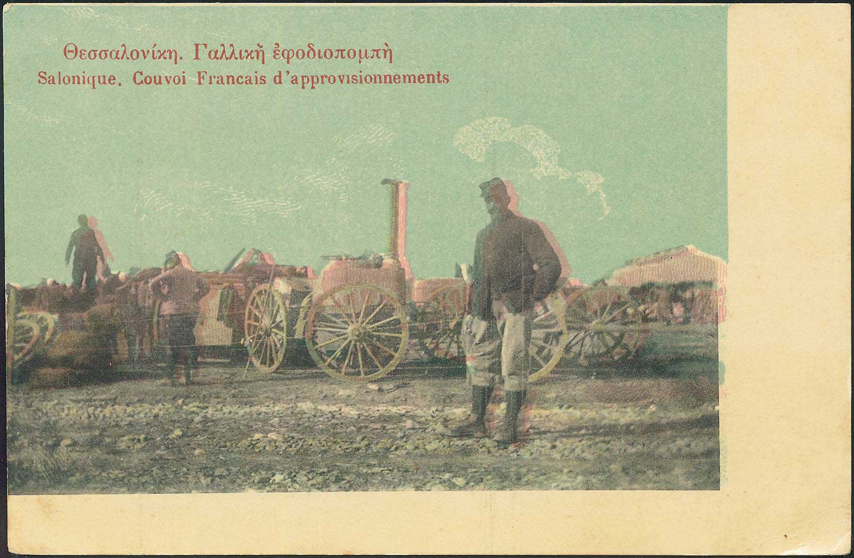 Lot 02263