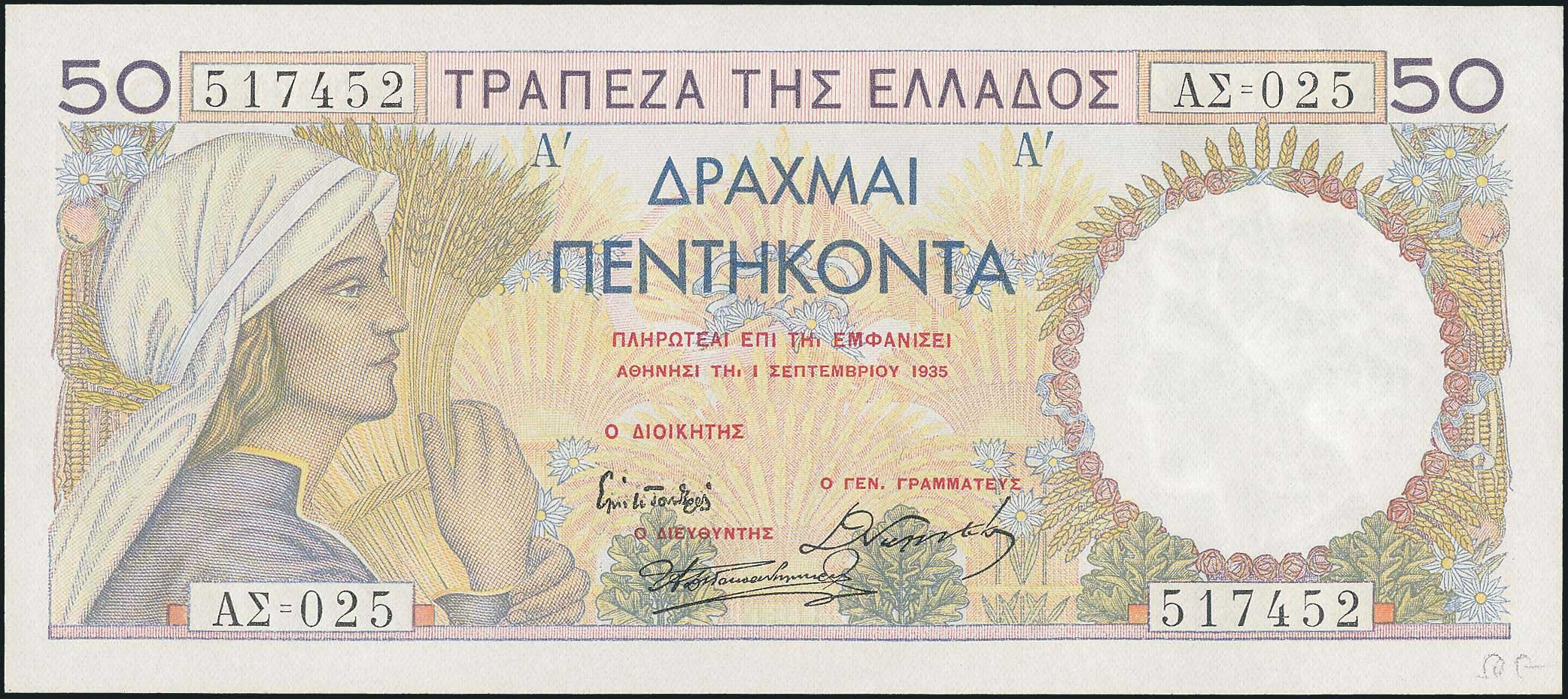 Lot 05460