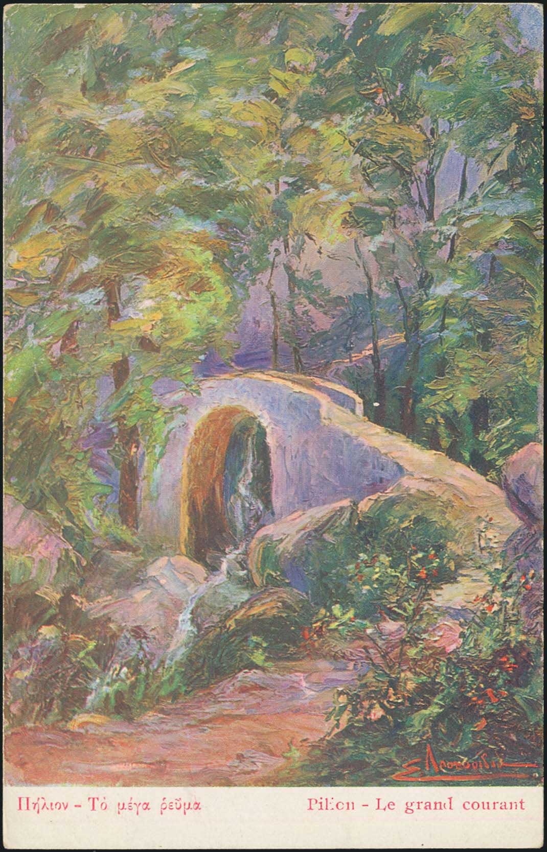 Lot 01538