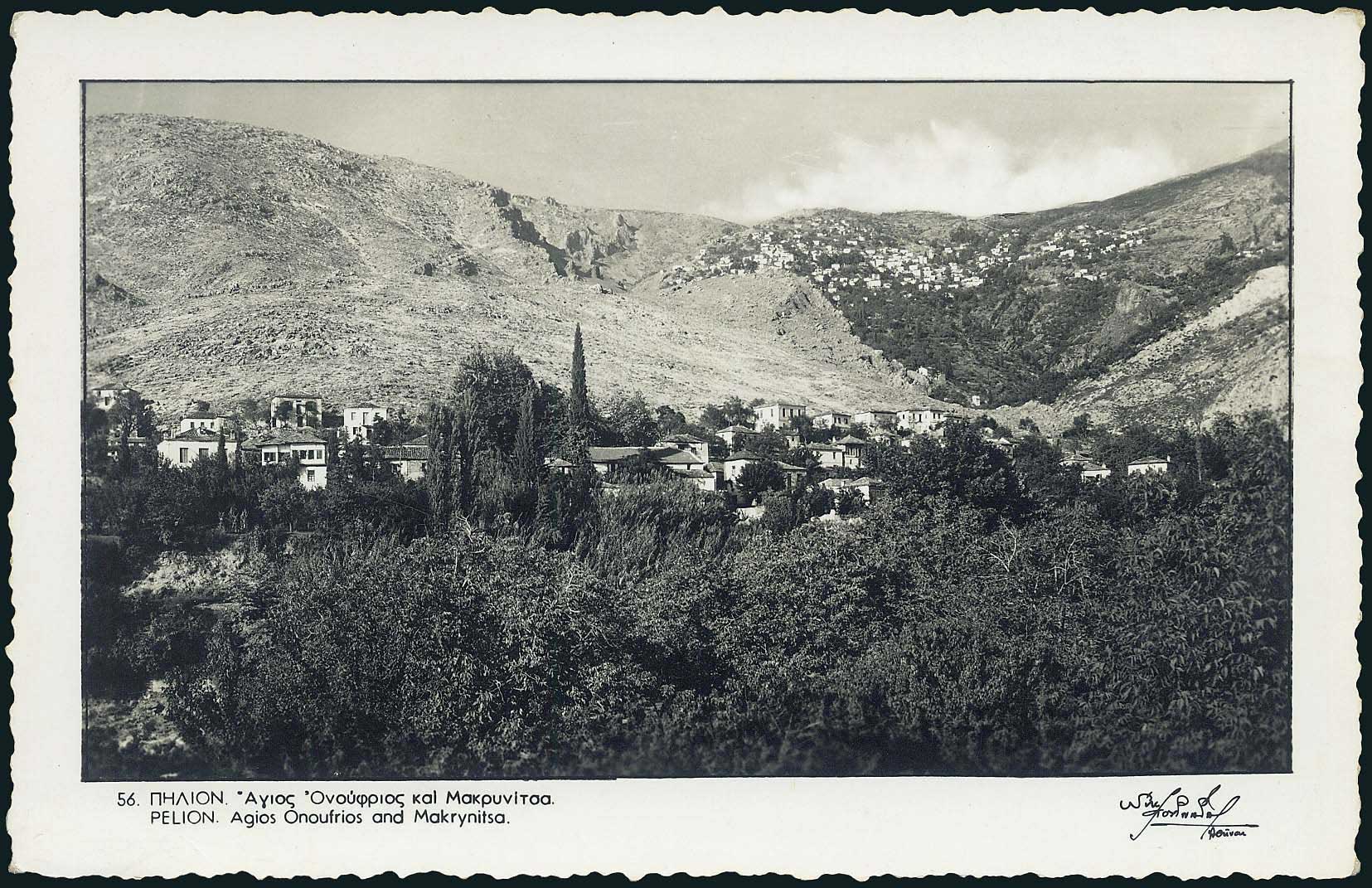 Lot 02259
