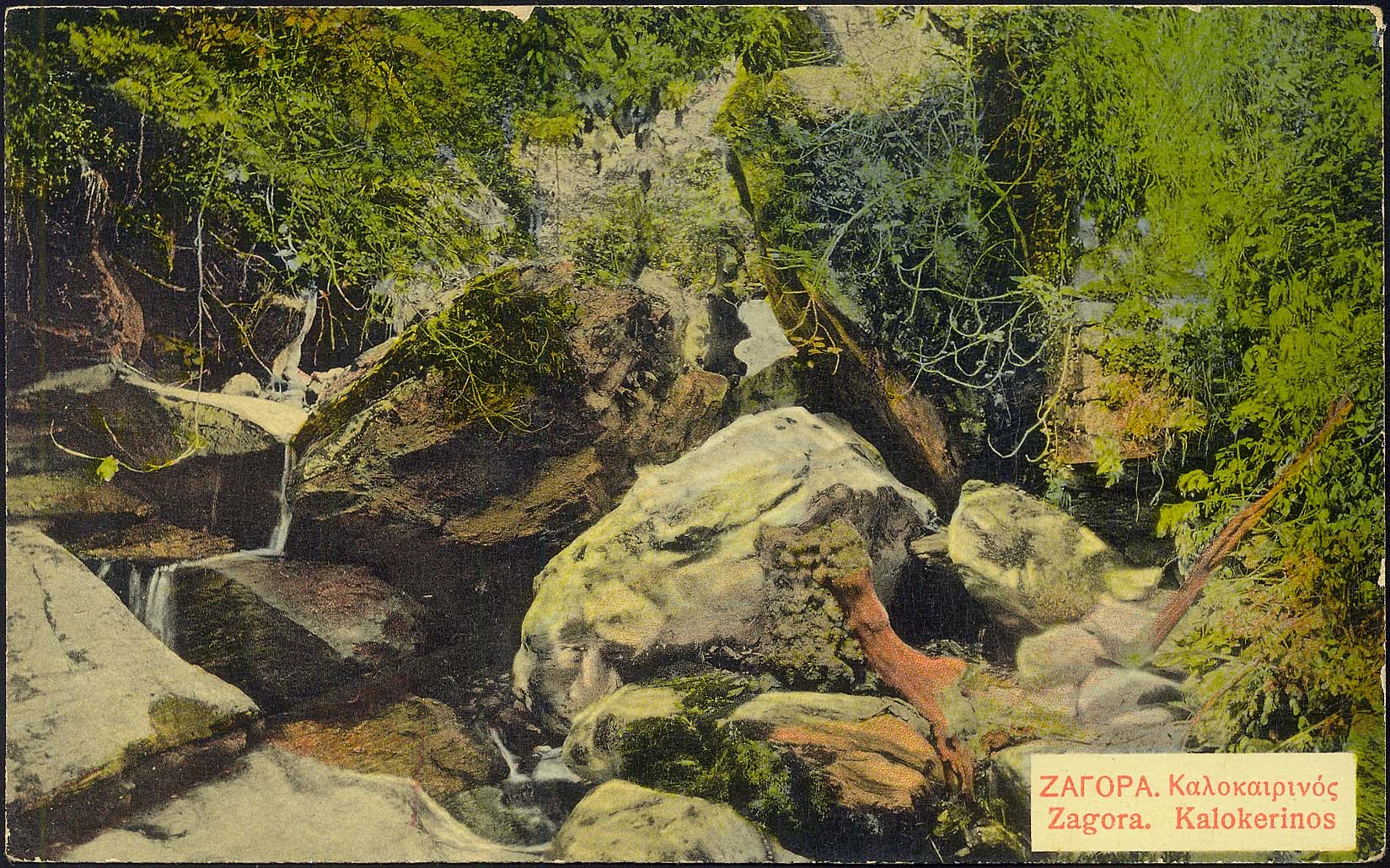 Lot 01468