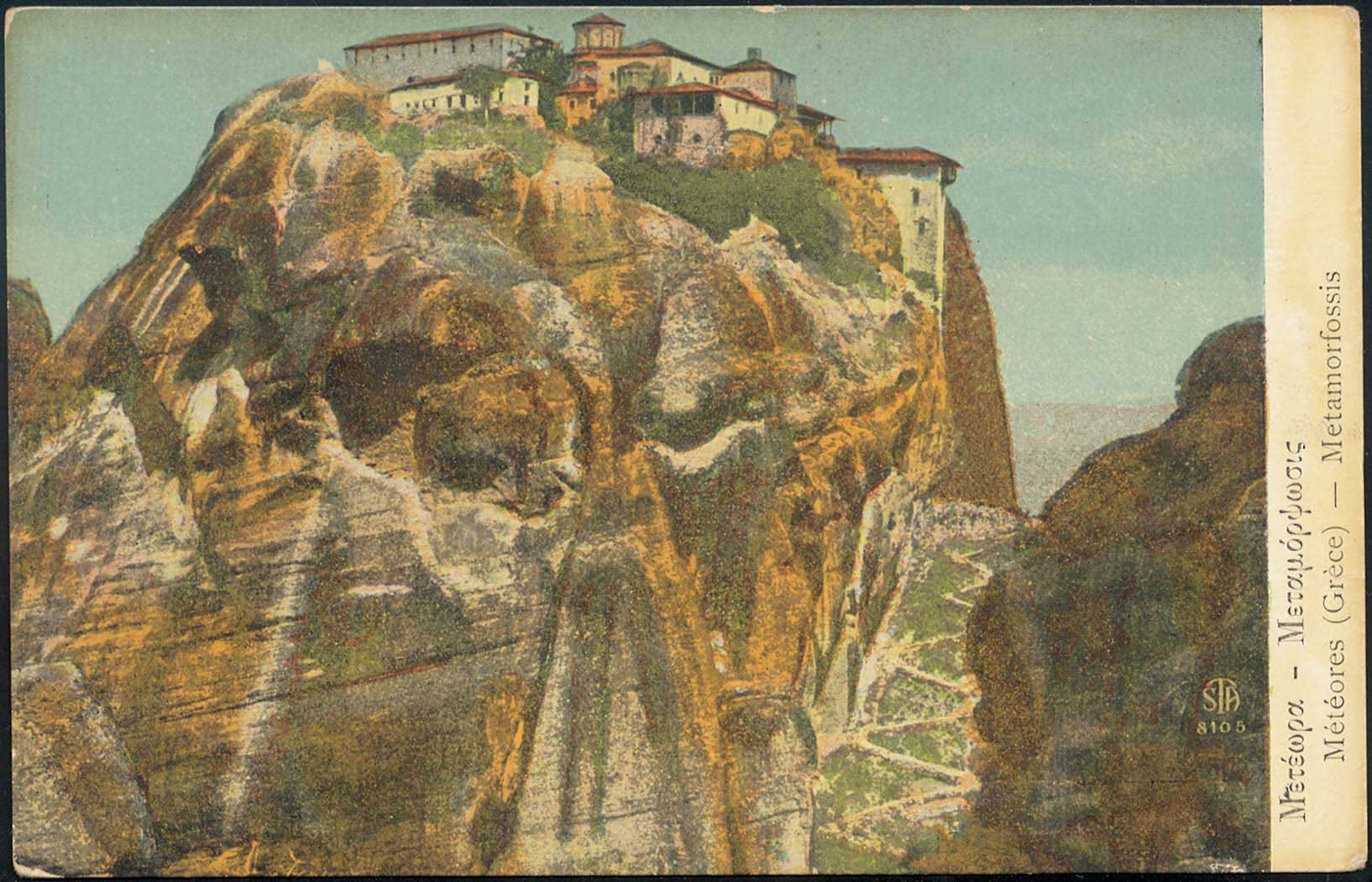 Lot 01545