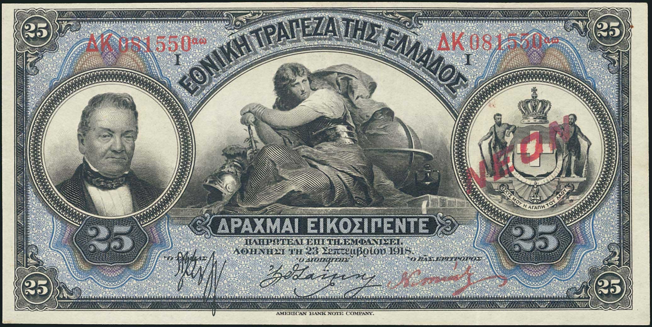Lot 04185