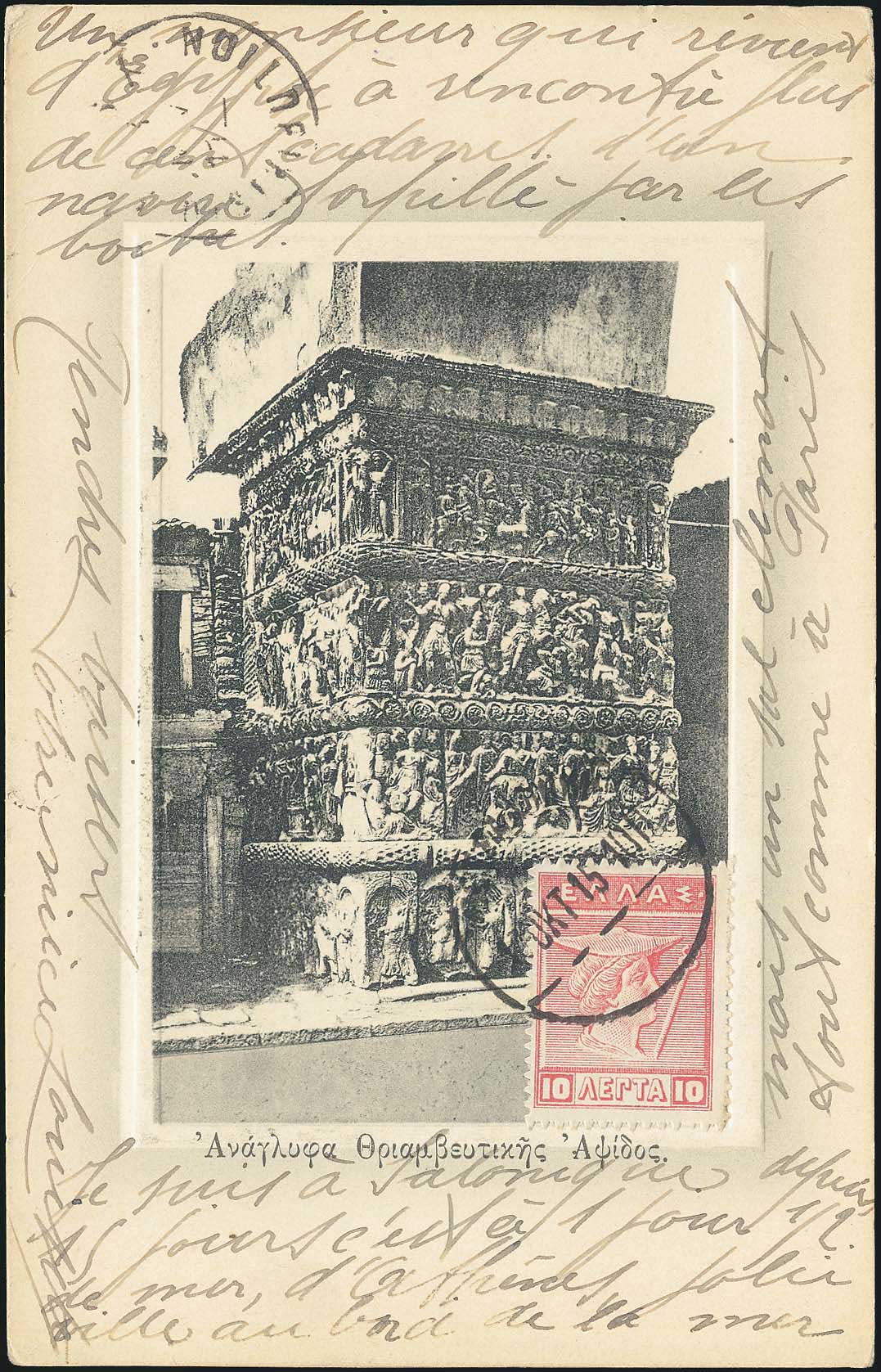 Lot 02391