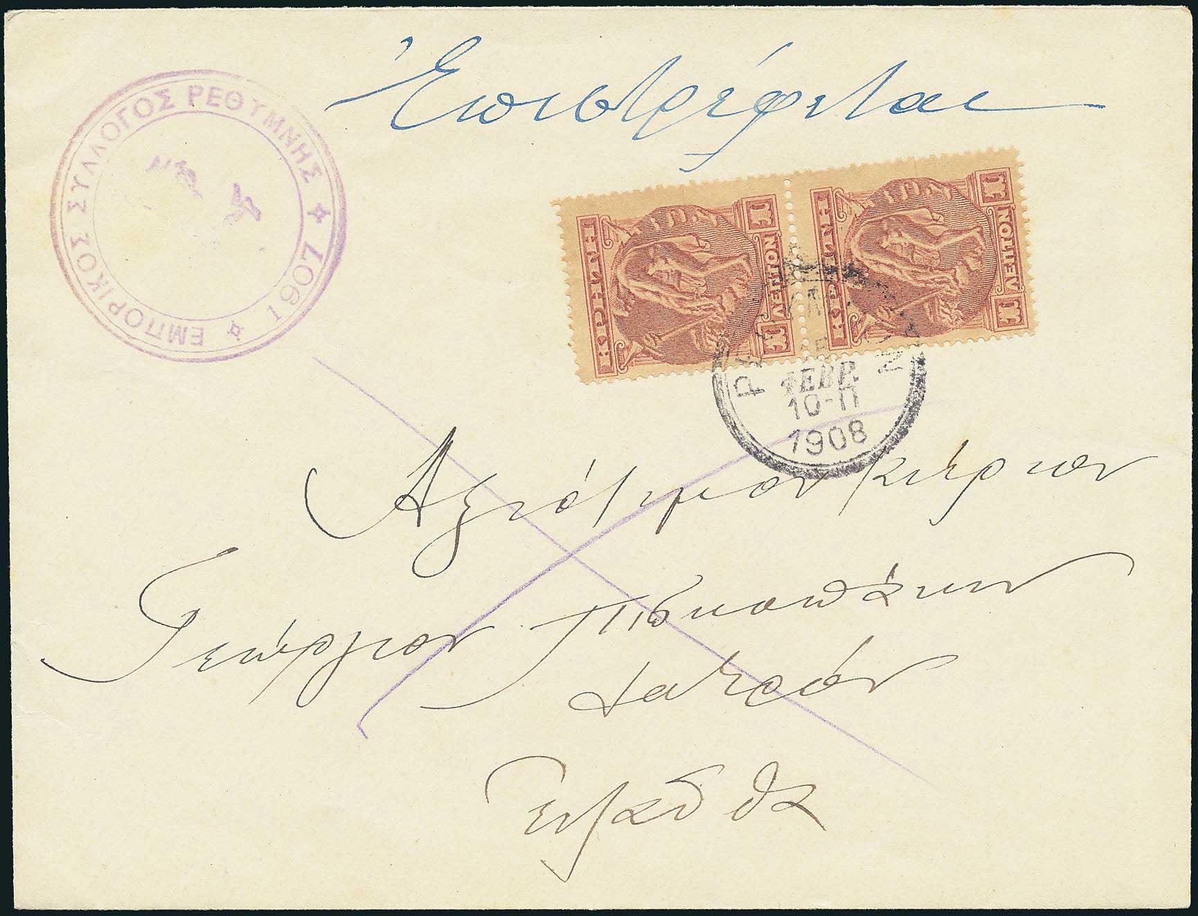 Lot 02668