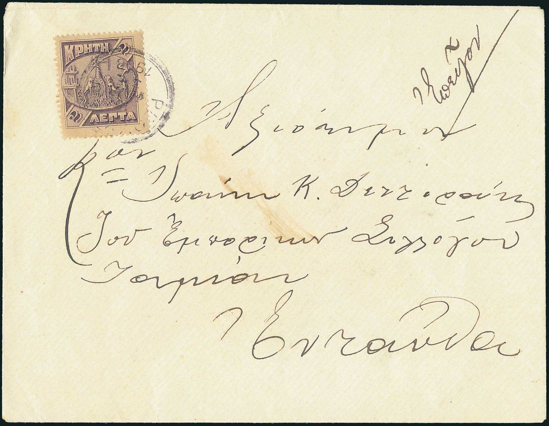 Lot 02669