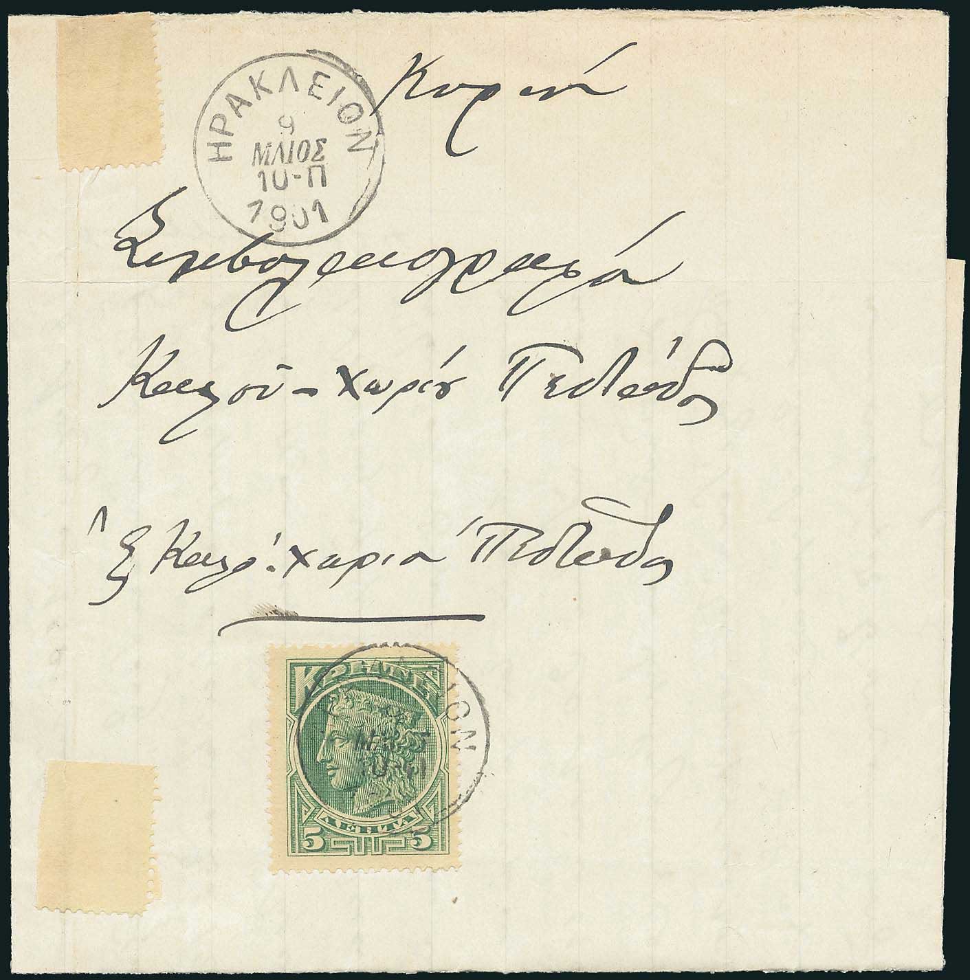 Lot 02666