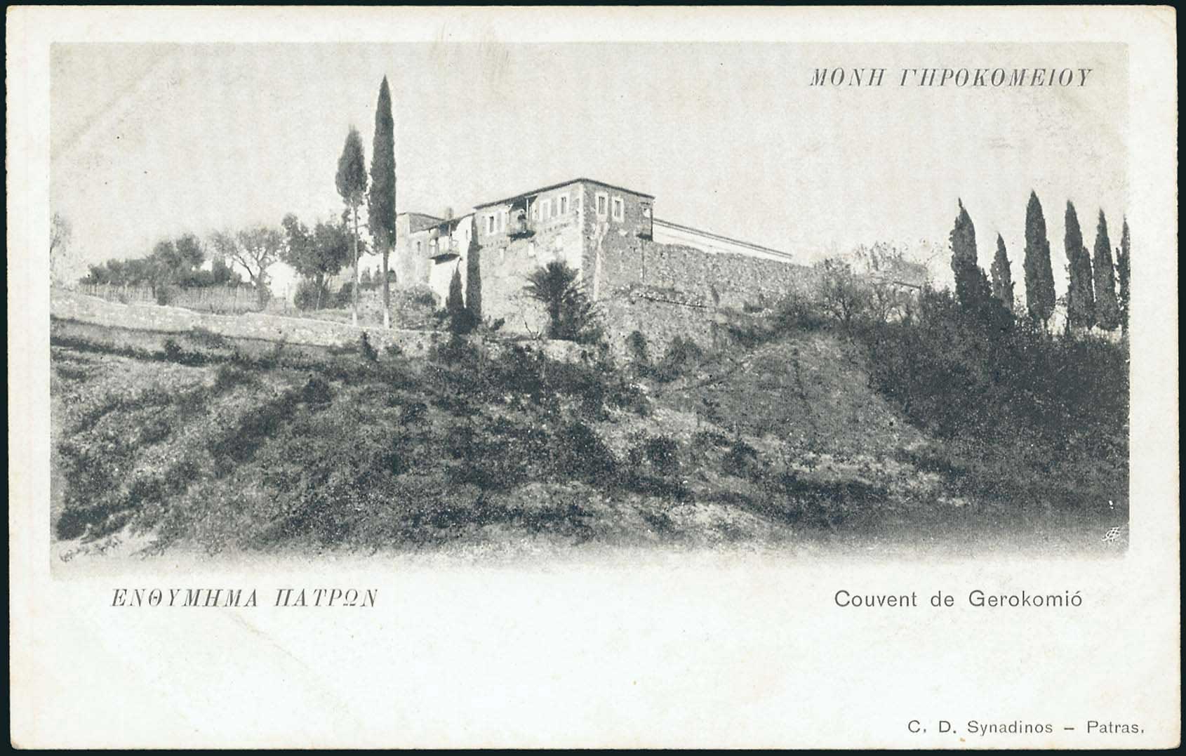 Lot 01341