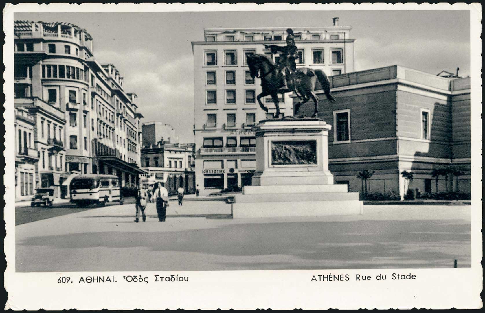Lot 02172