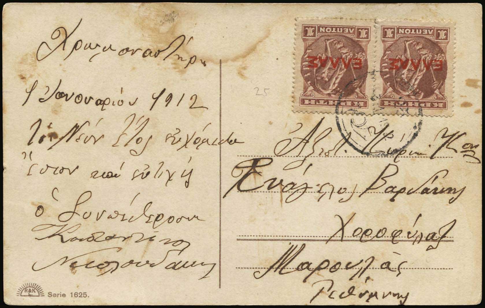 Lot 02660