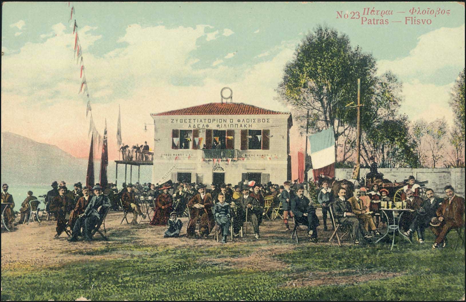 Lot 01474