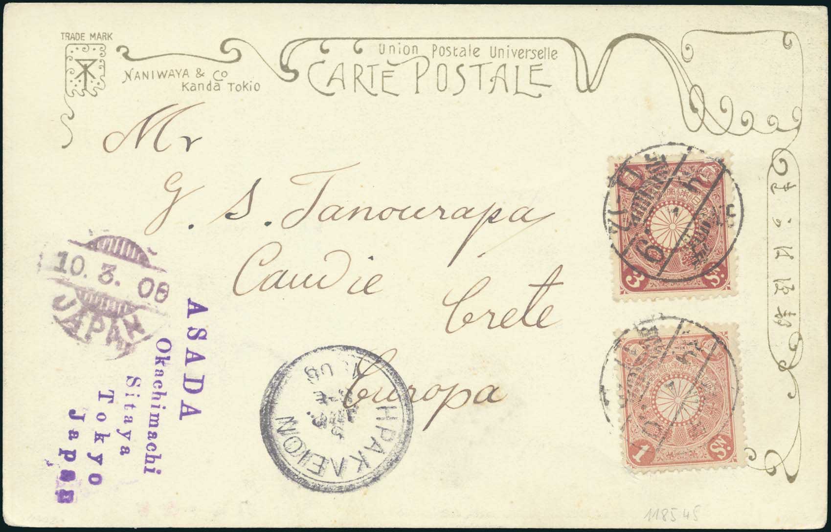 Lot 06915