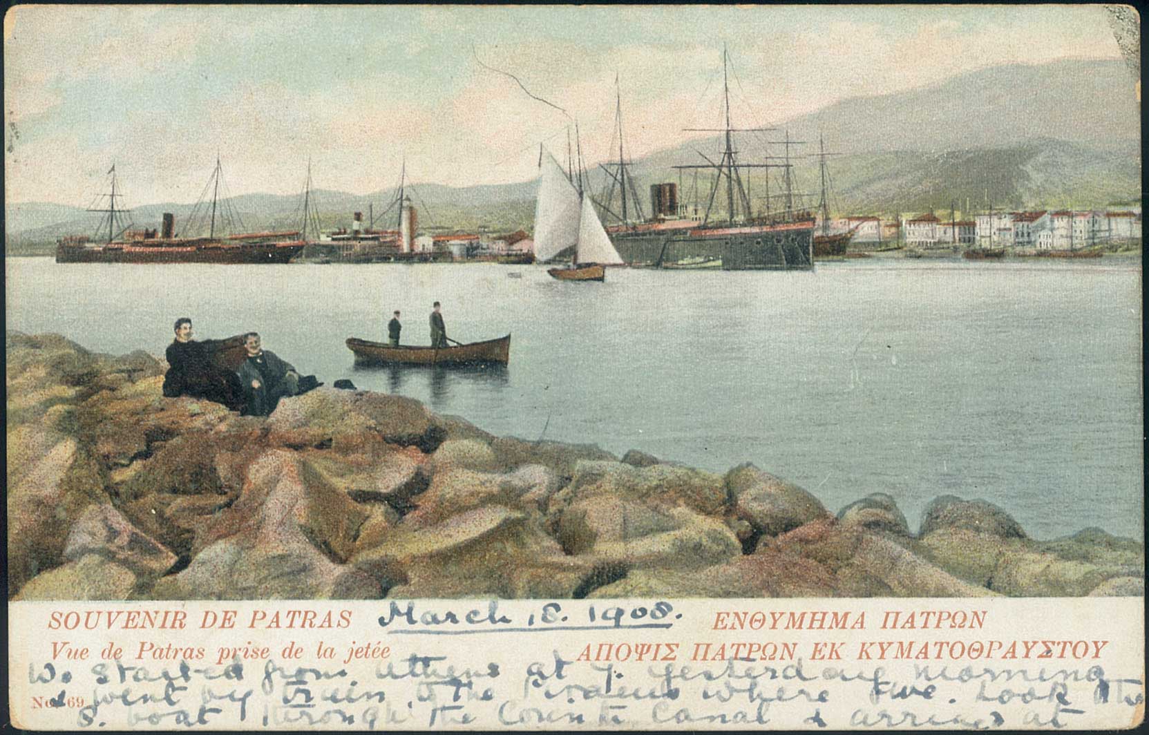 Lot 01409