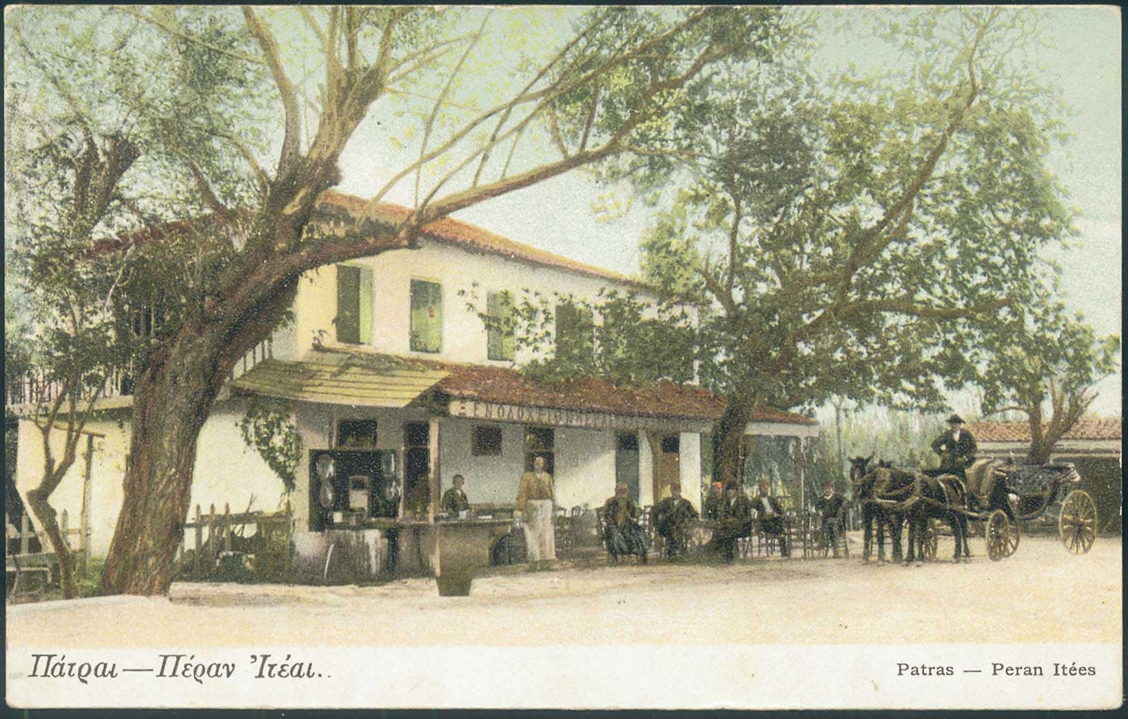 Lot 01440