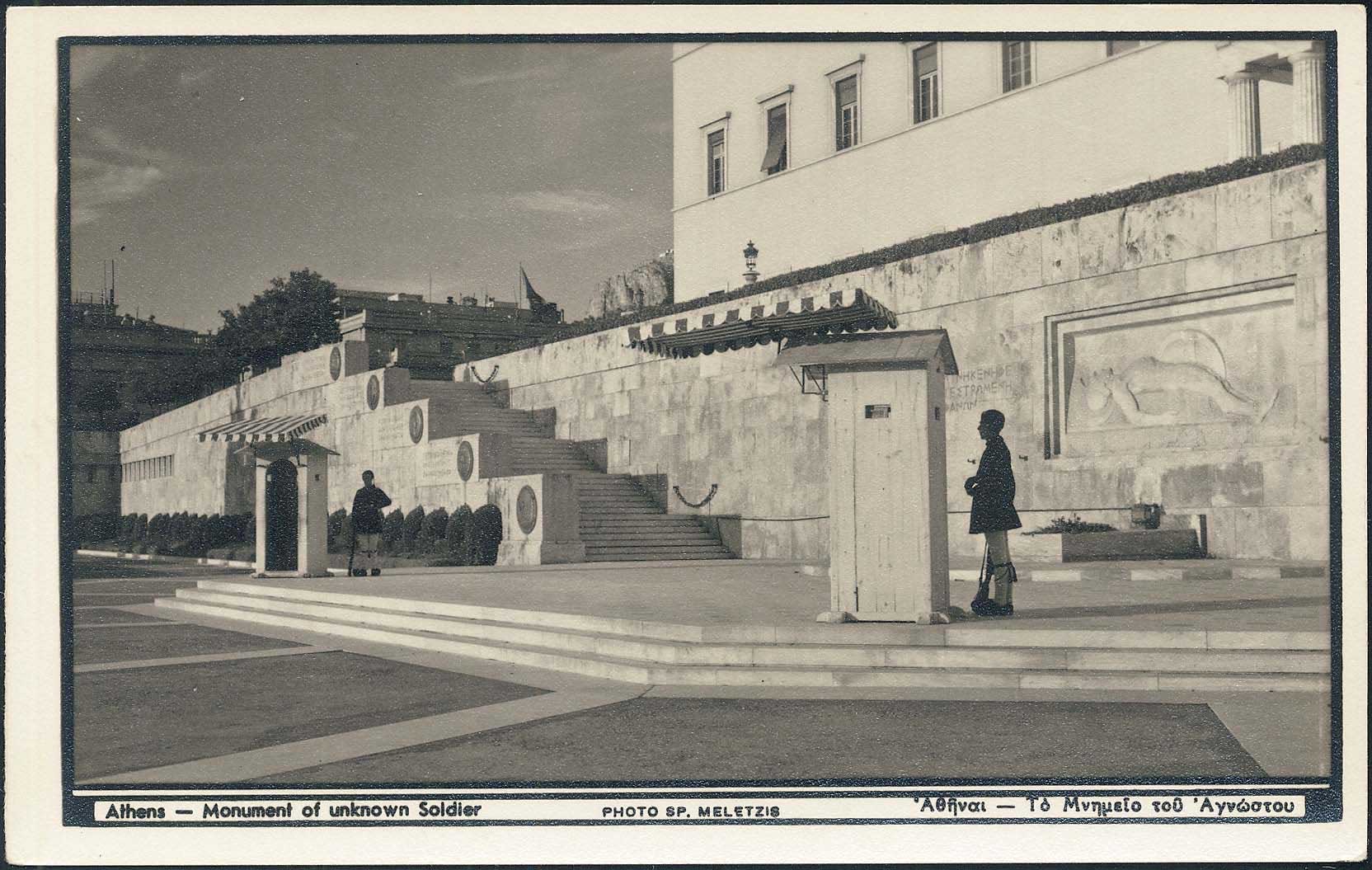 Lot 02154