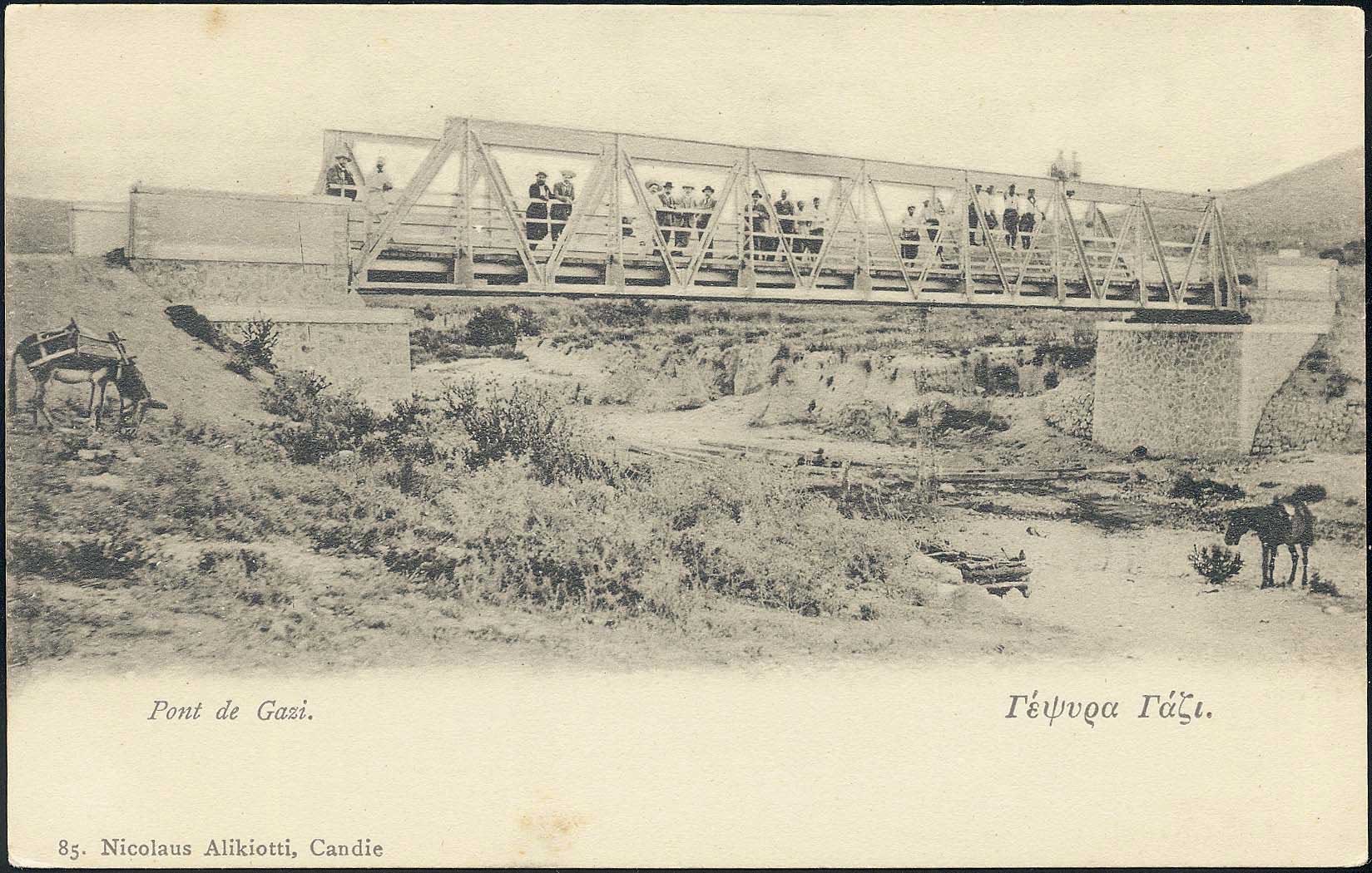 Lot 02120