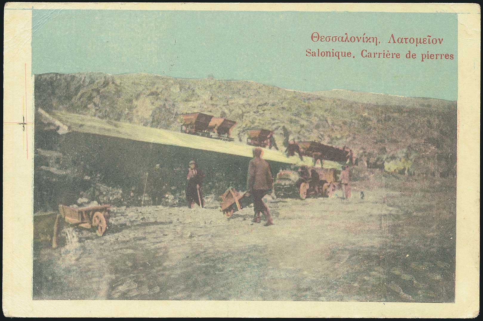 Lot 01657