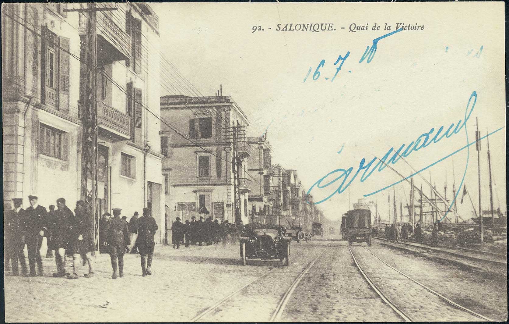 Lot 01749