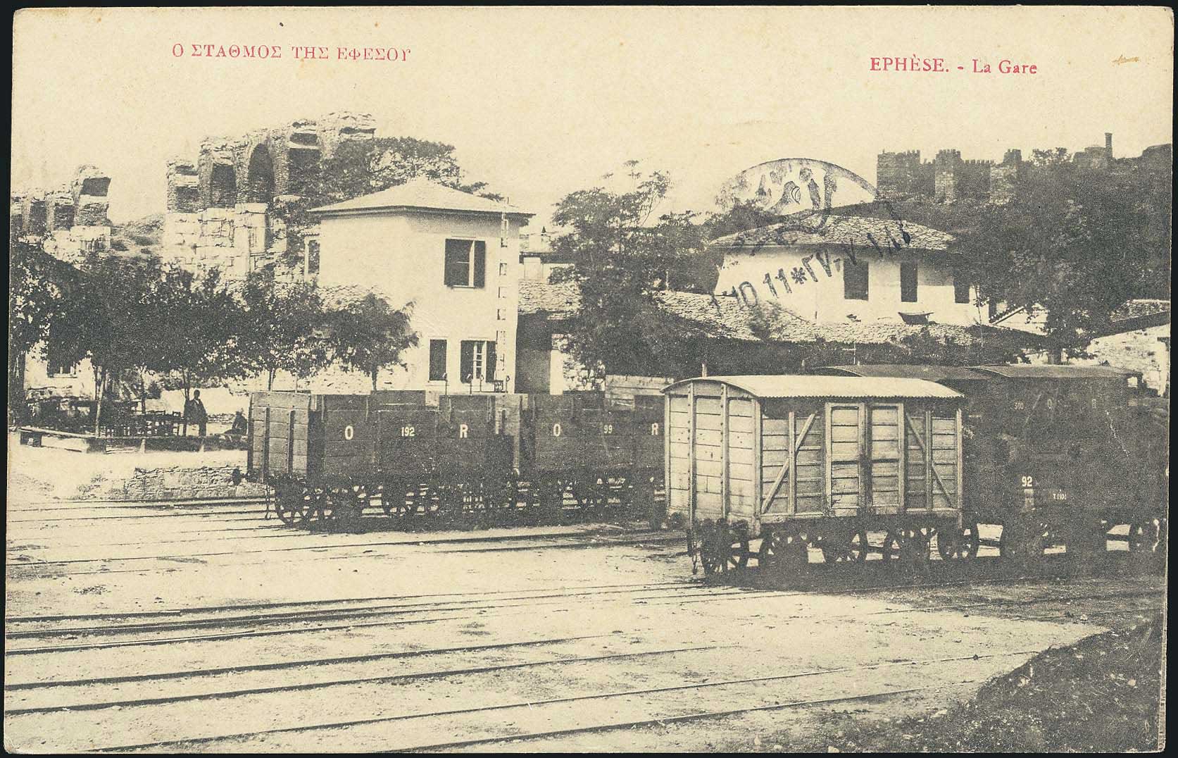 Lot 01783