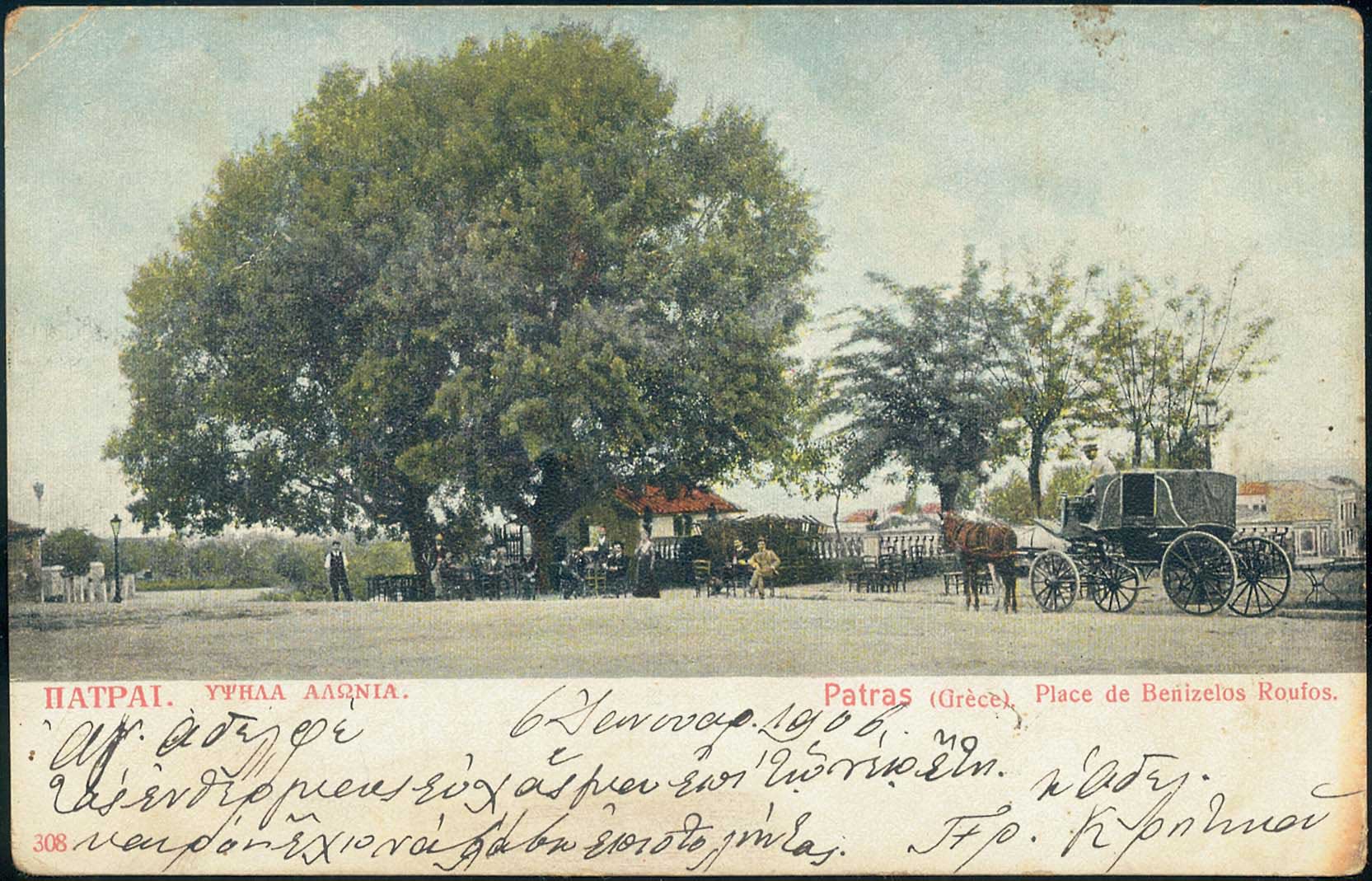 Lot 01395