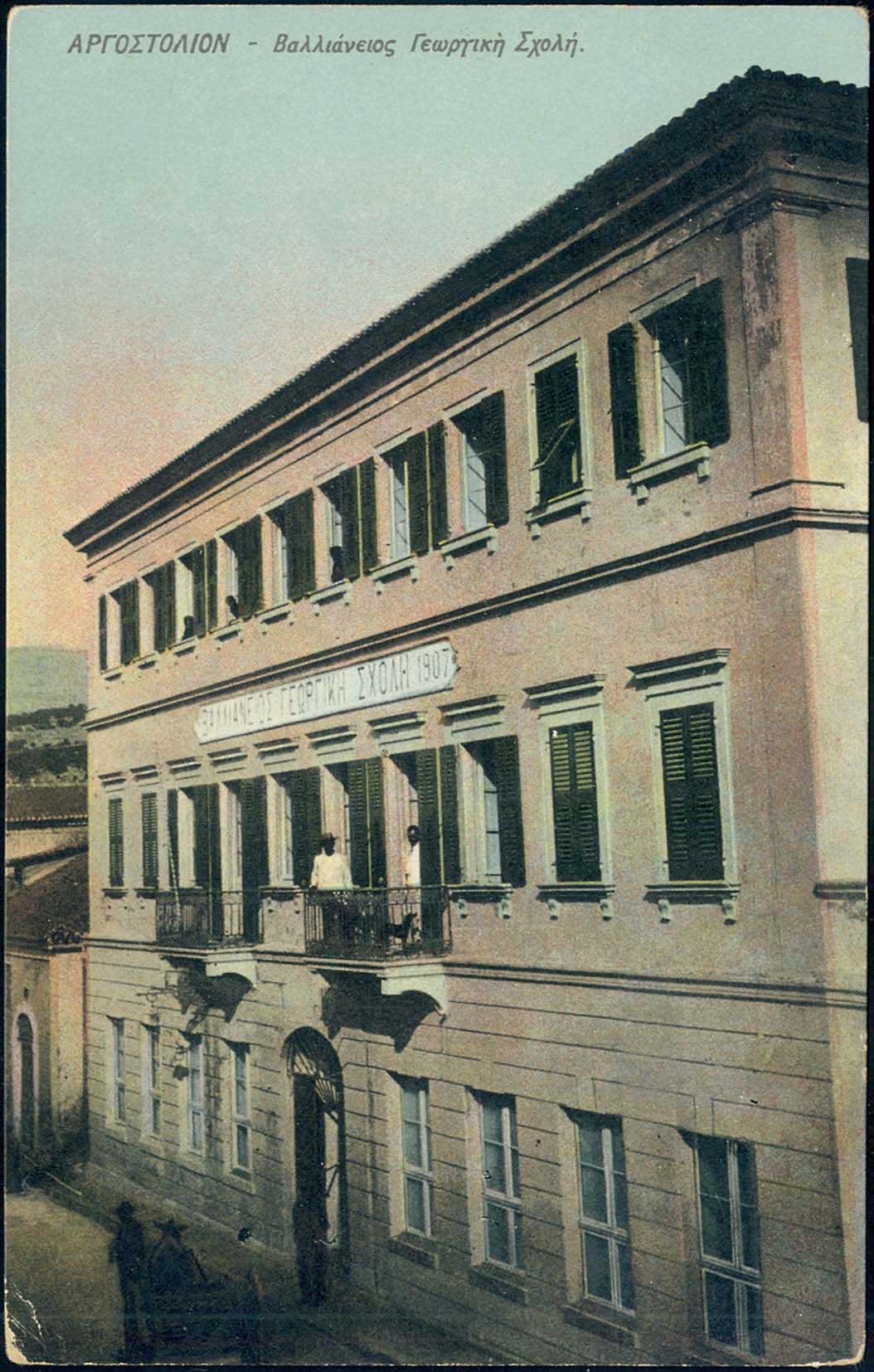 Lot 01817
