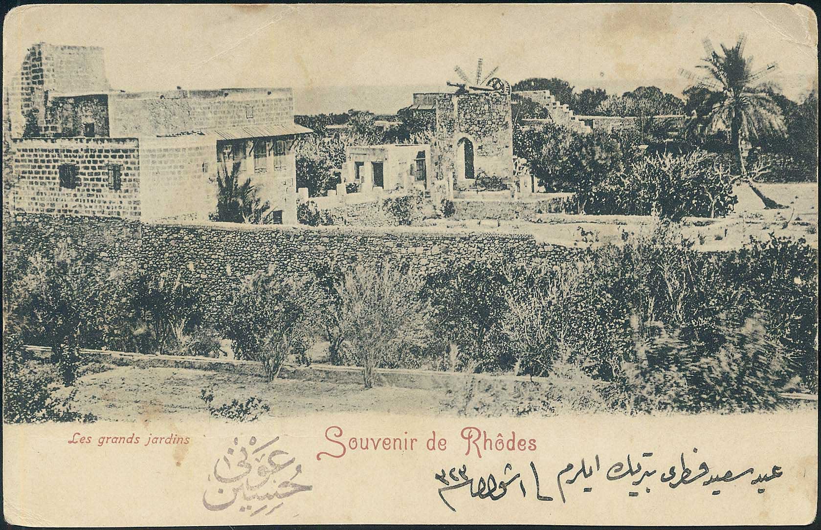 Lot 01358