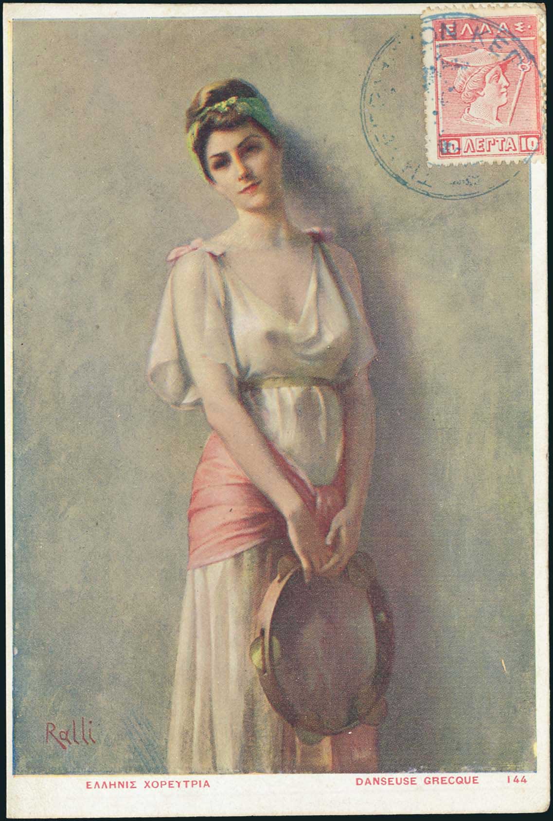 Lot 02342