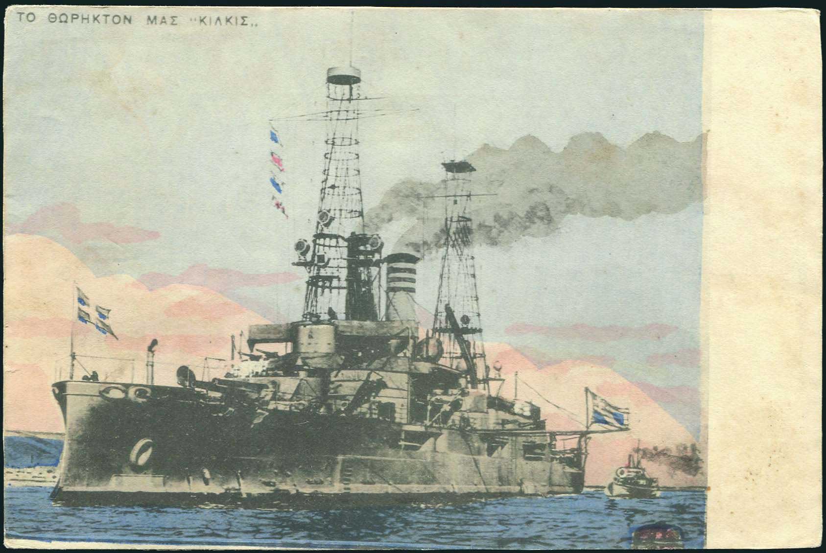 Lot 01840
