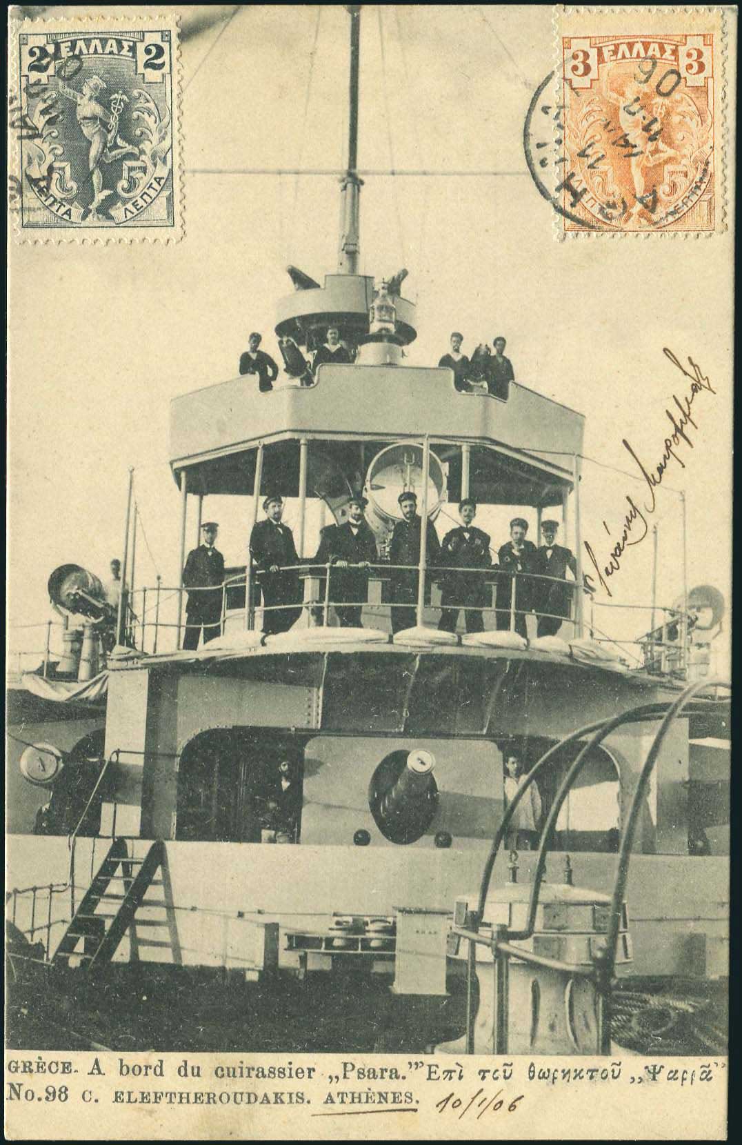 Lot 01839