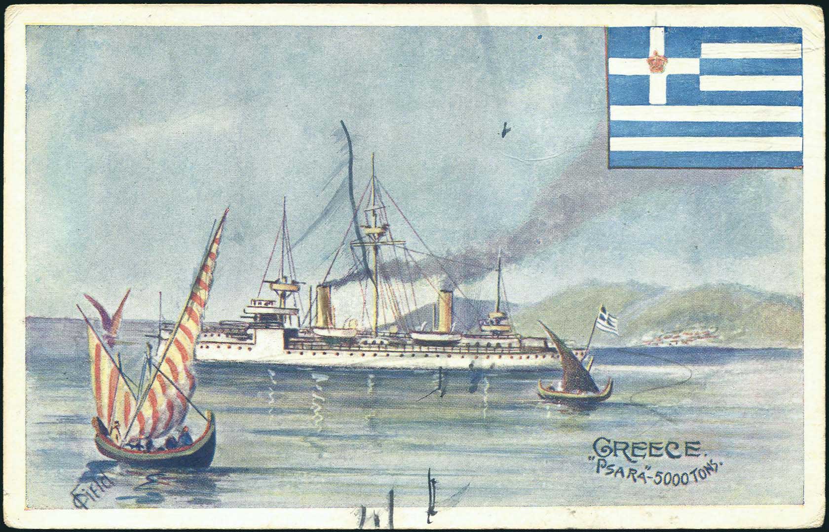 Lot 01838