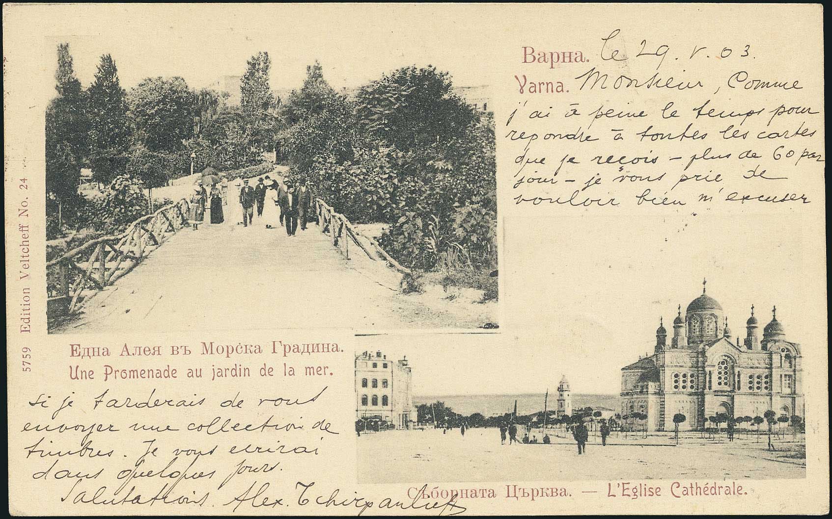 Lot 01912