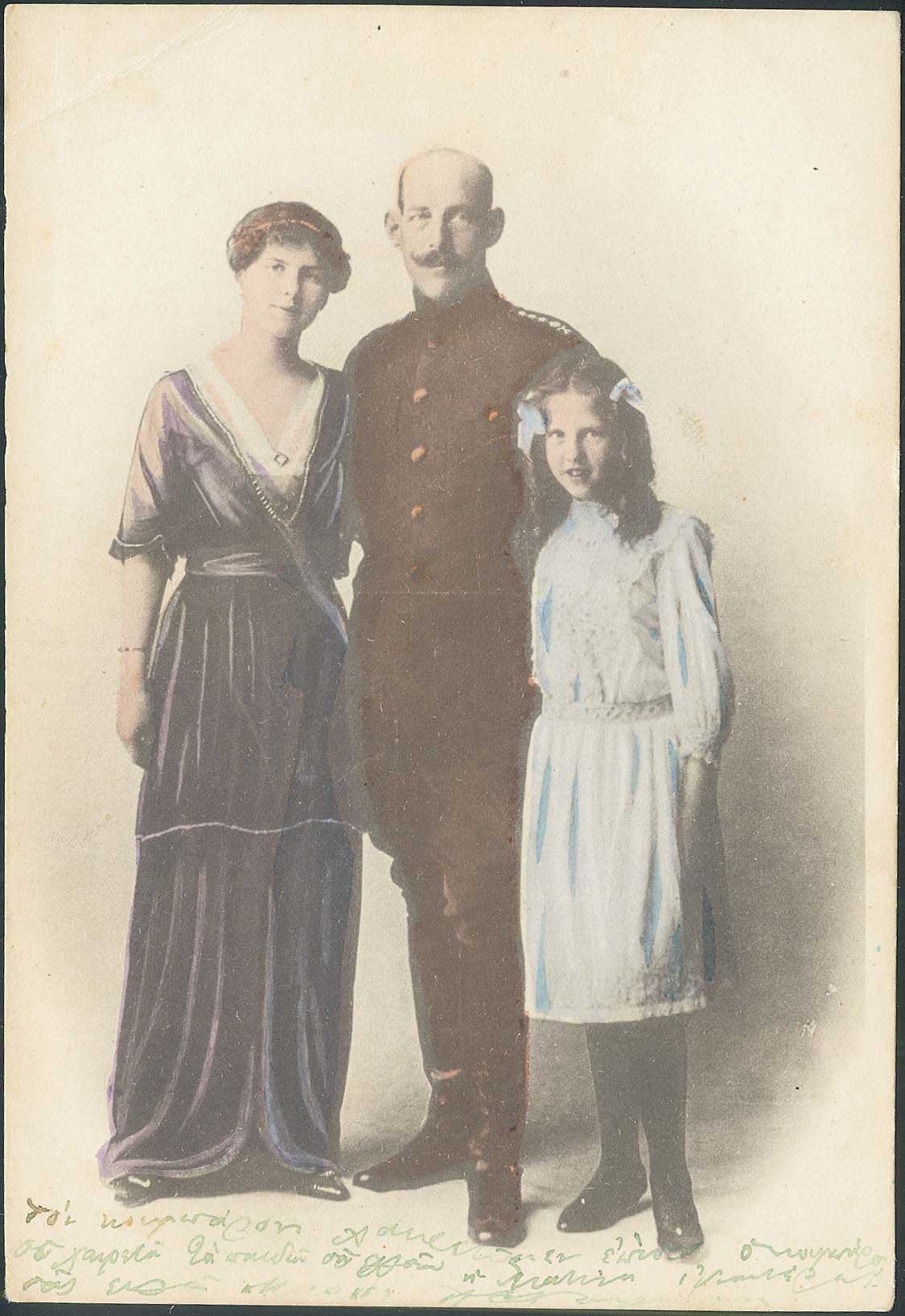 Lot 02292