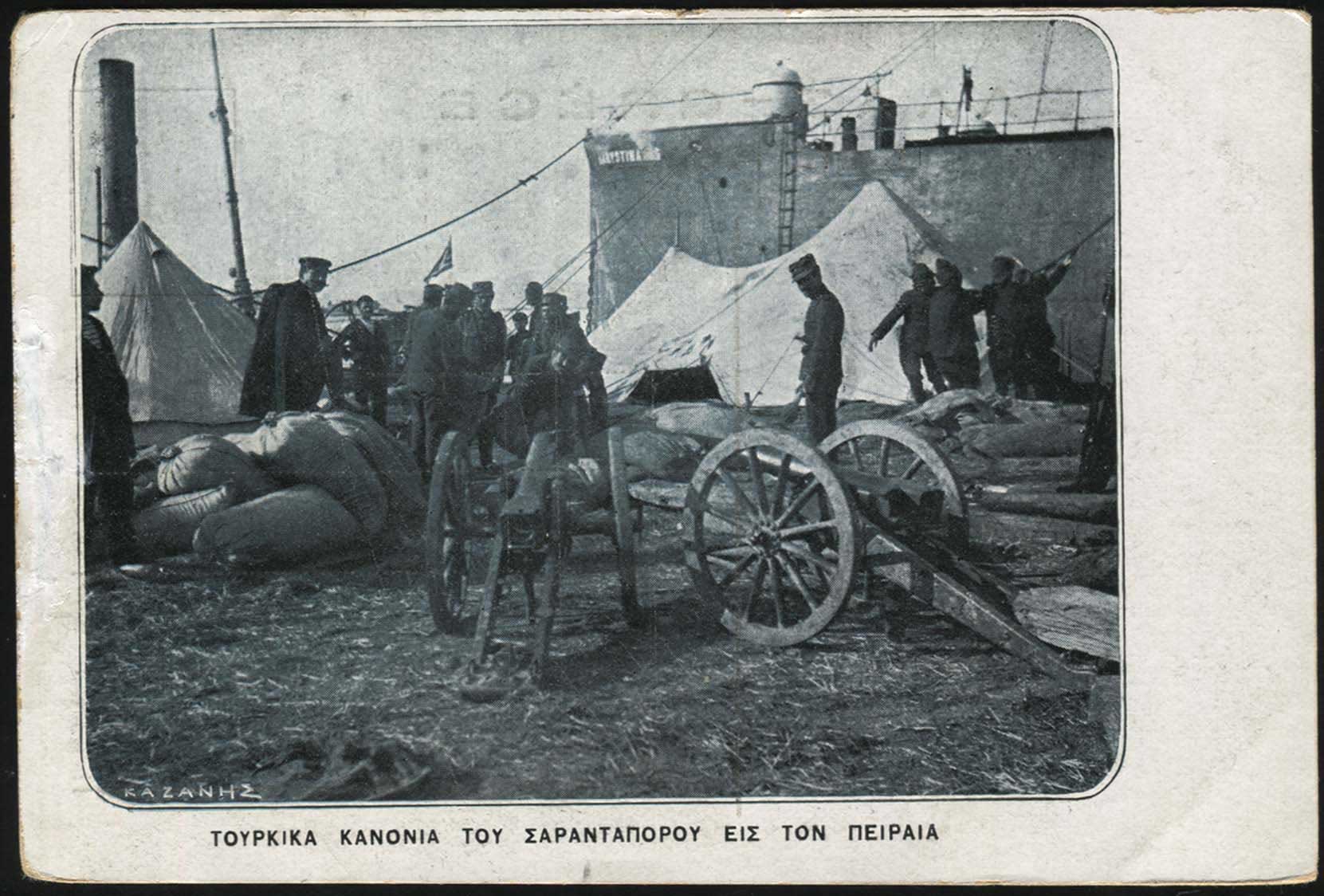 Lot 01642