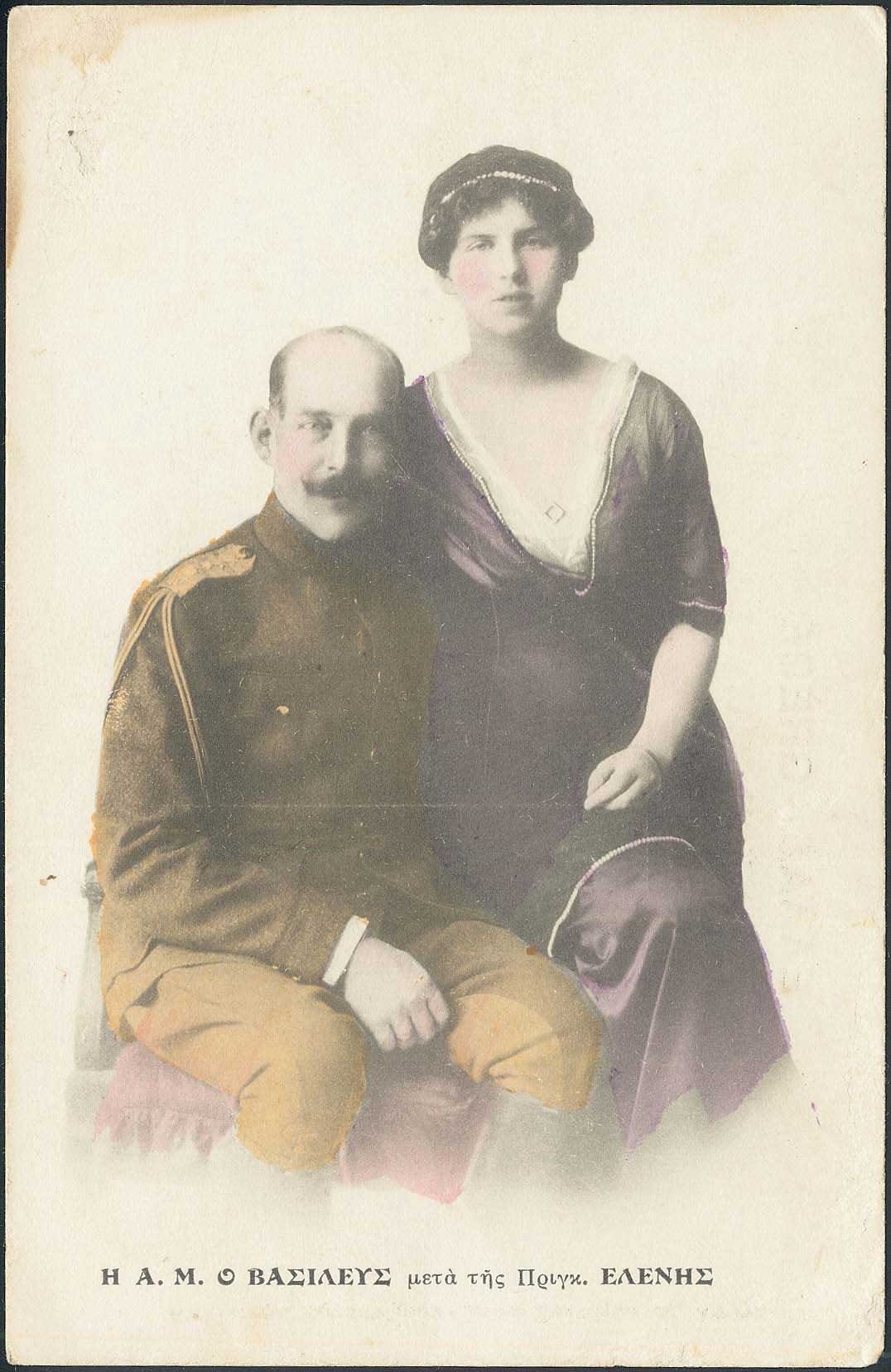 Lot 01810