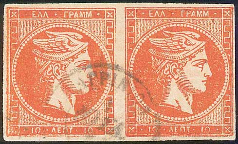 Lot 00248