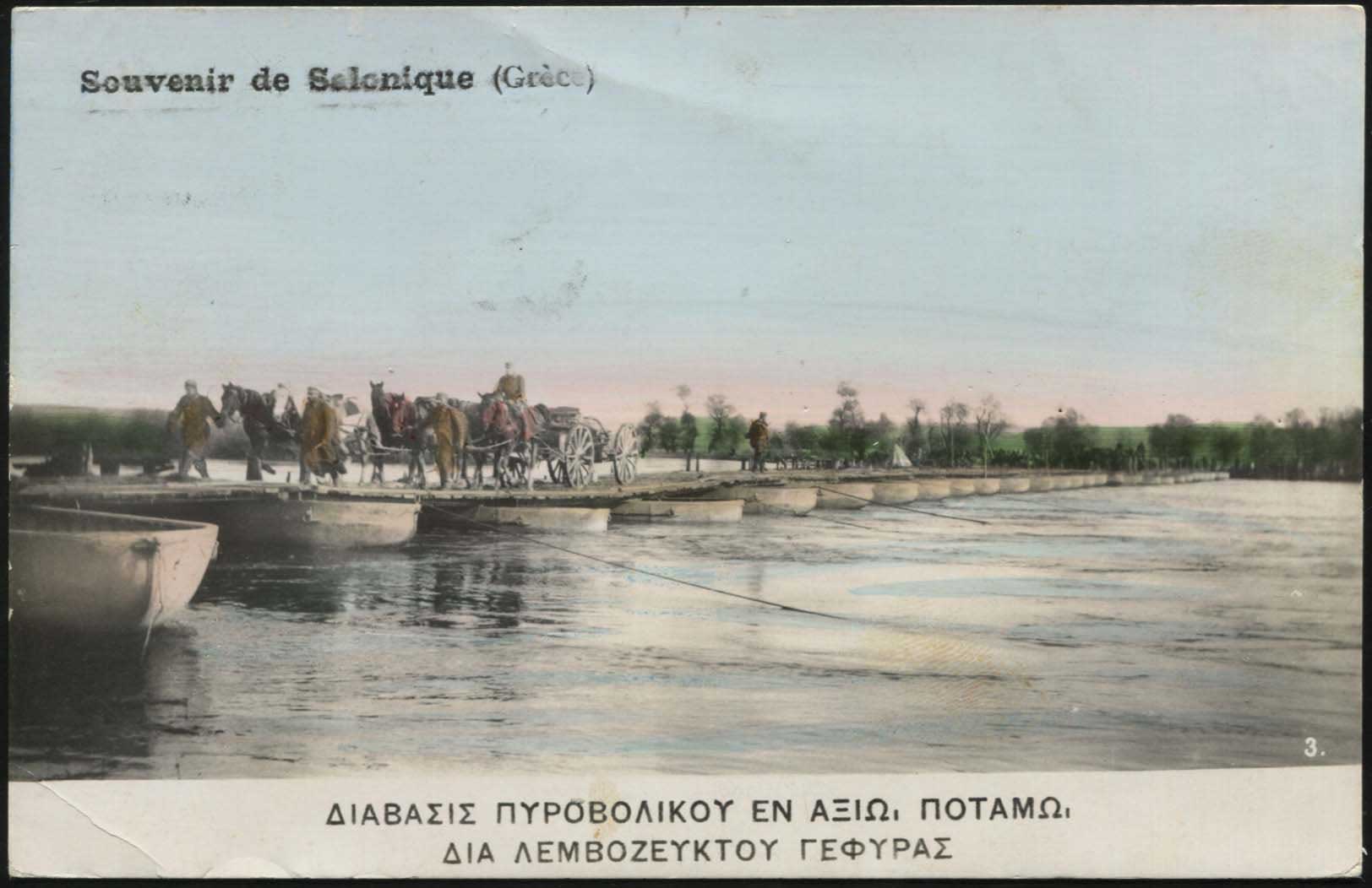 Lot 01804