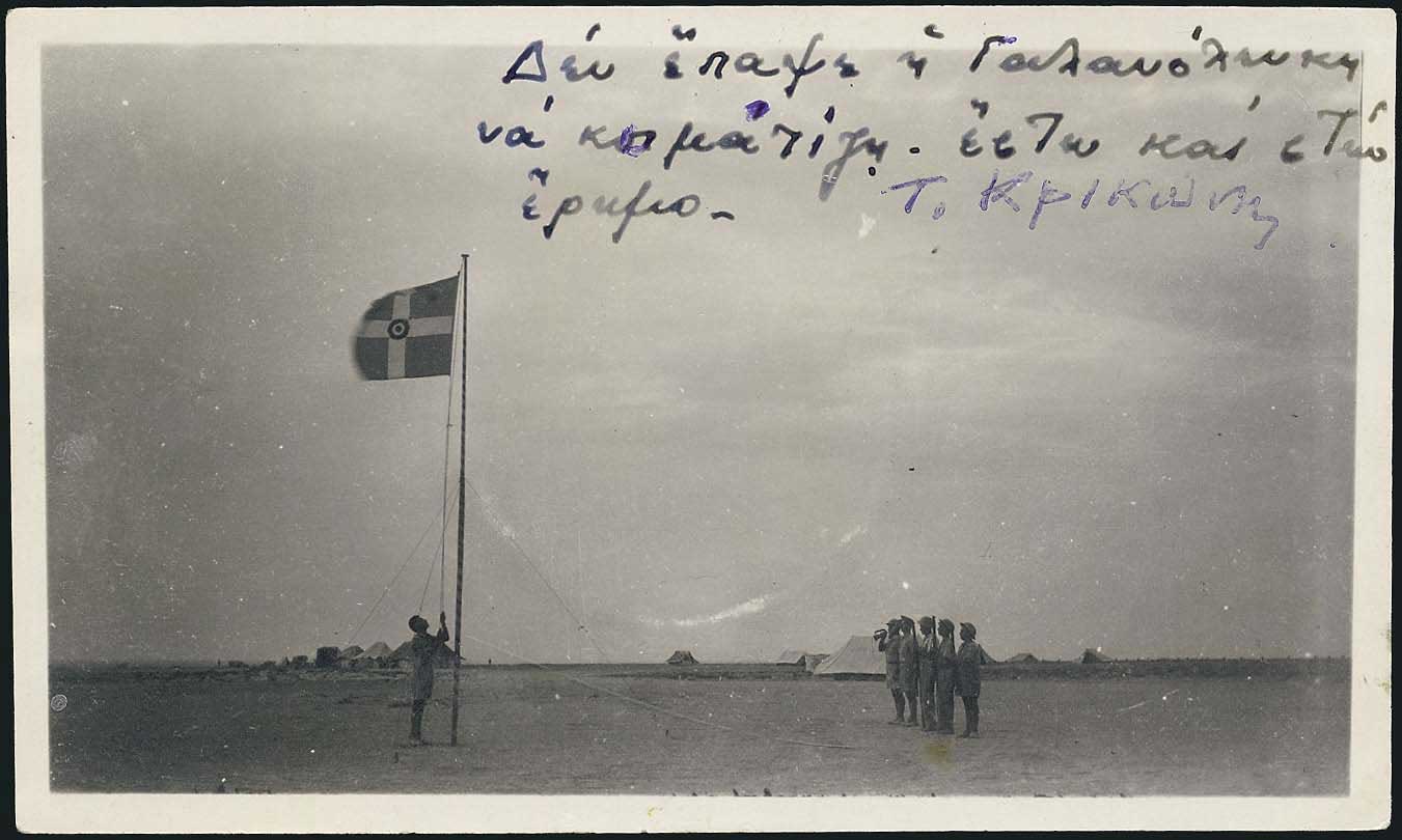 Lot 05389