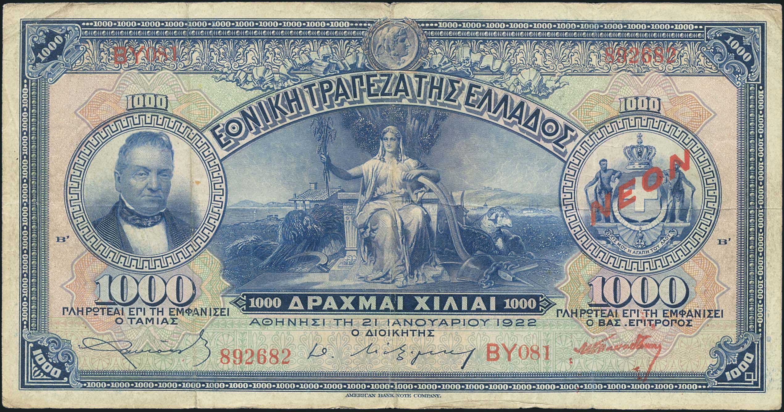 Lot 04873
