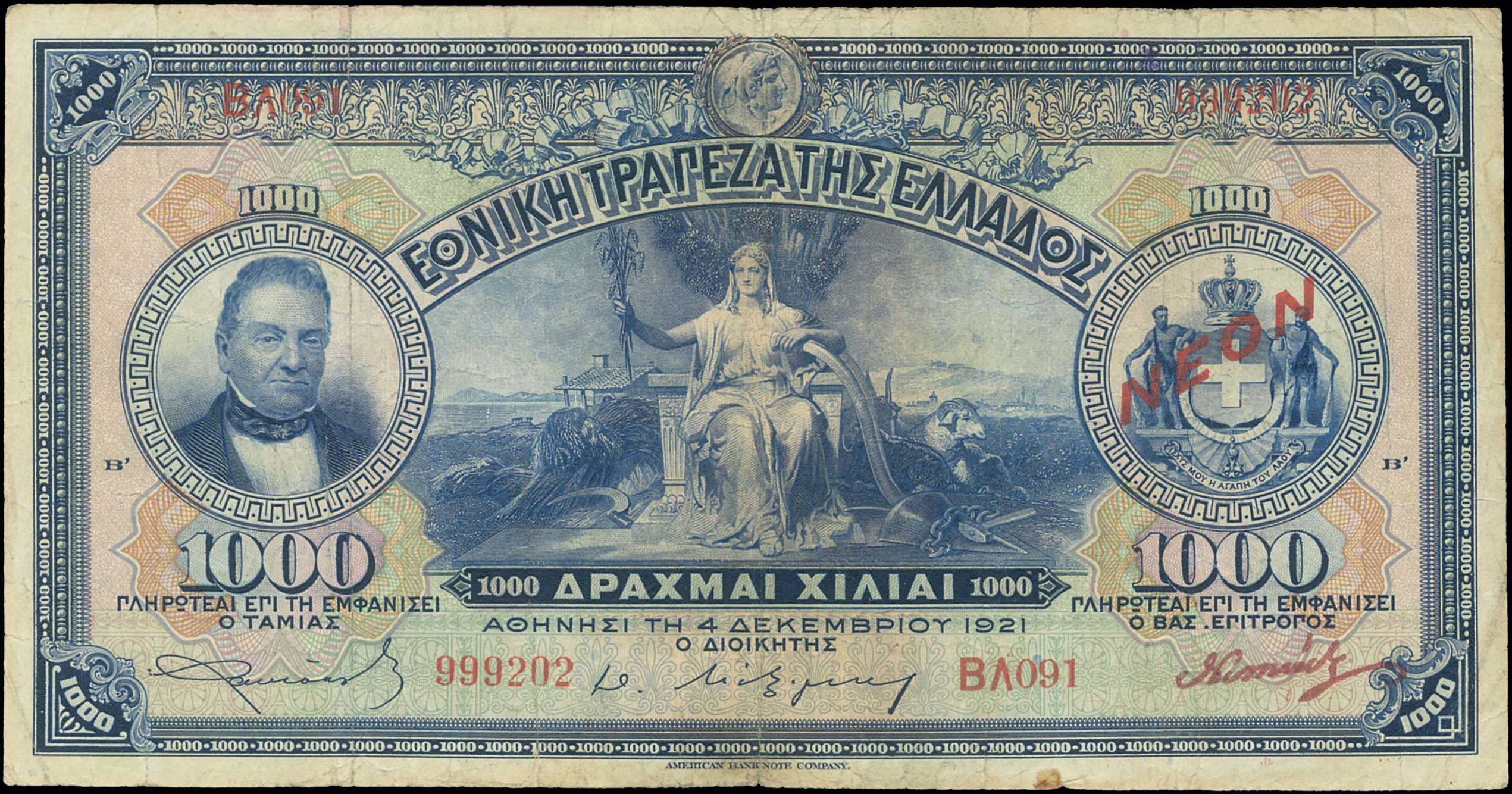 Lot 04871