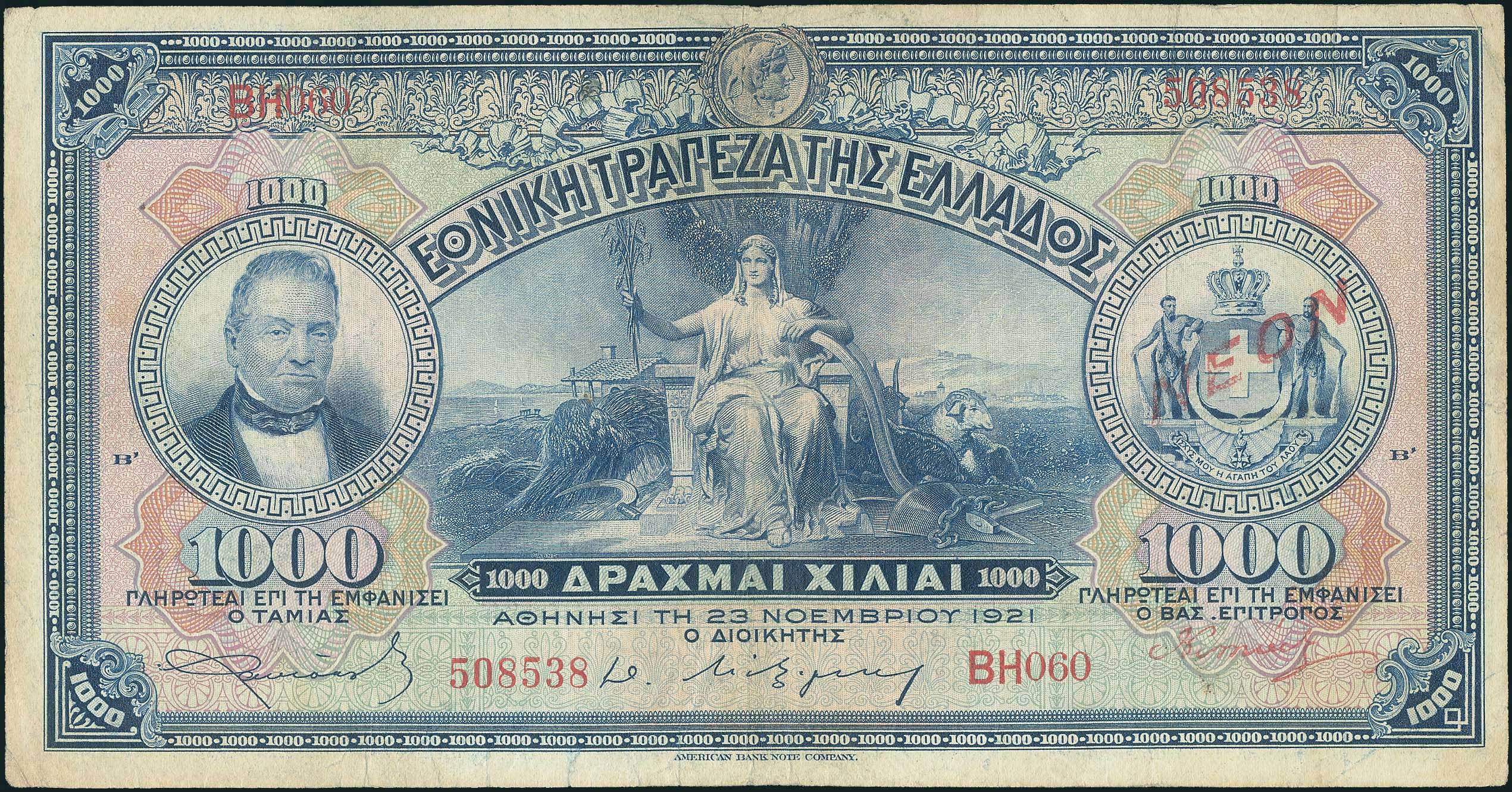 Lot 04187