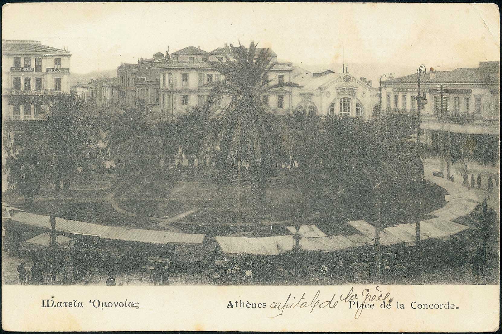 Lot 01523