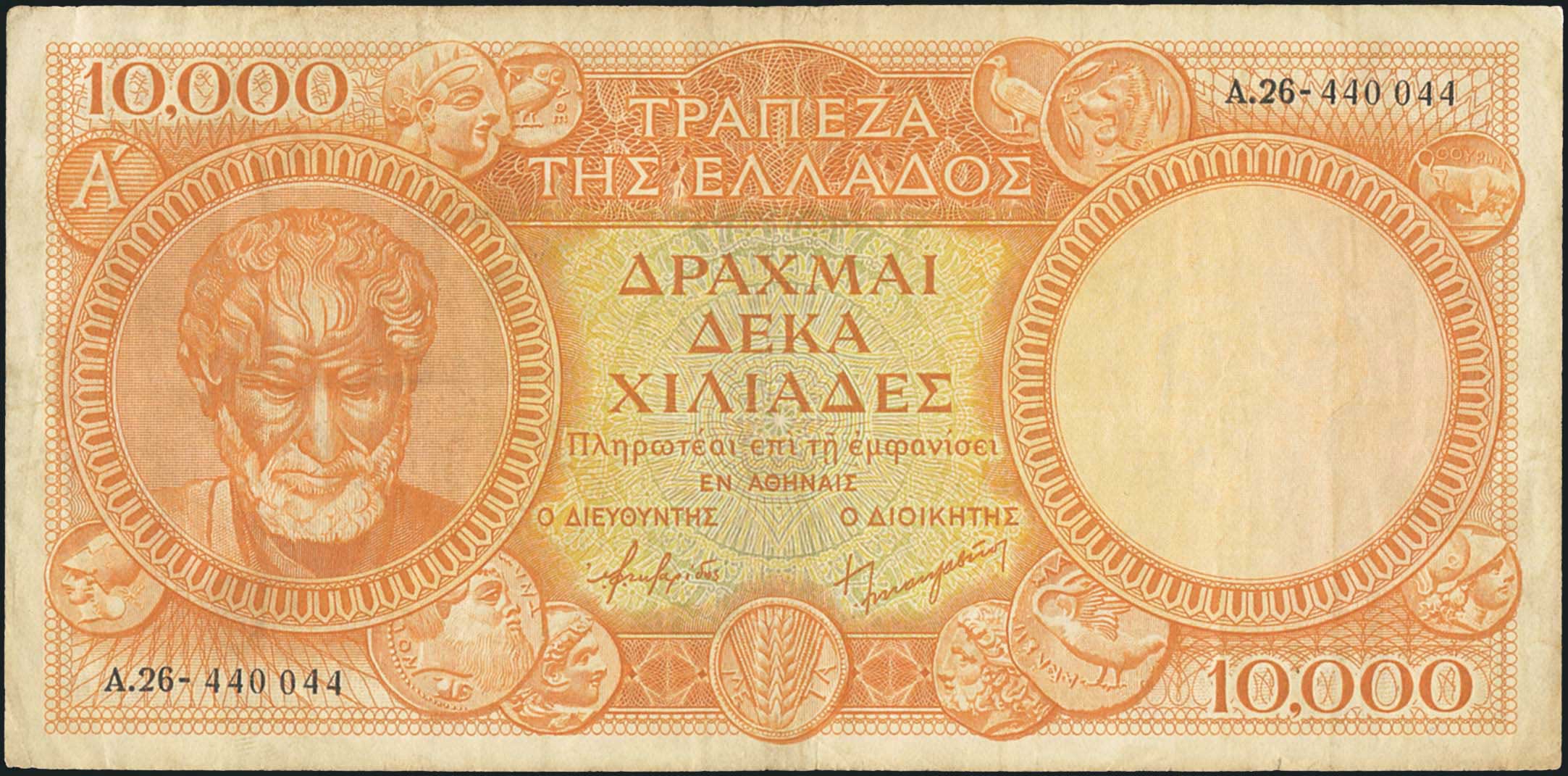 Lot 05484